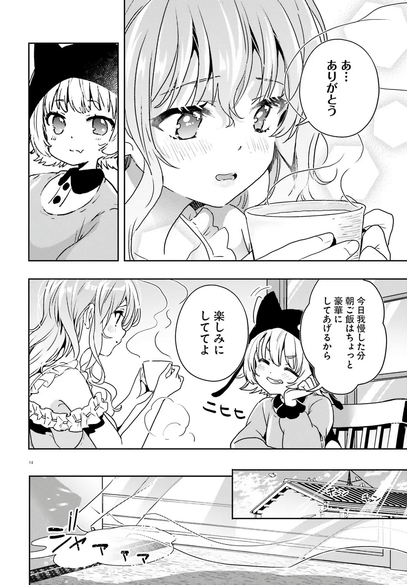 第 85 页
