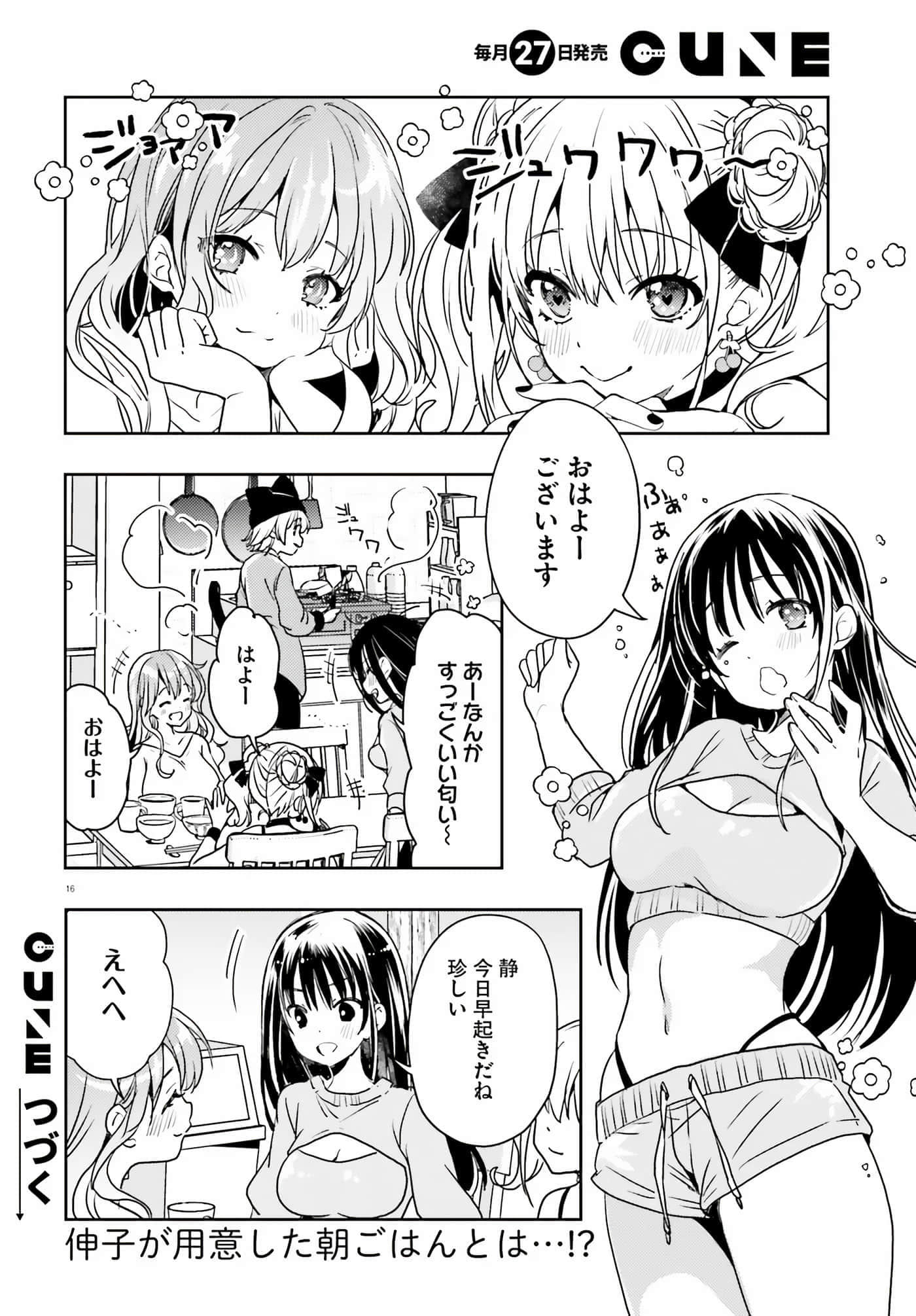 第 87 页