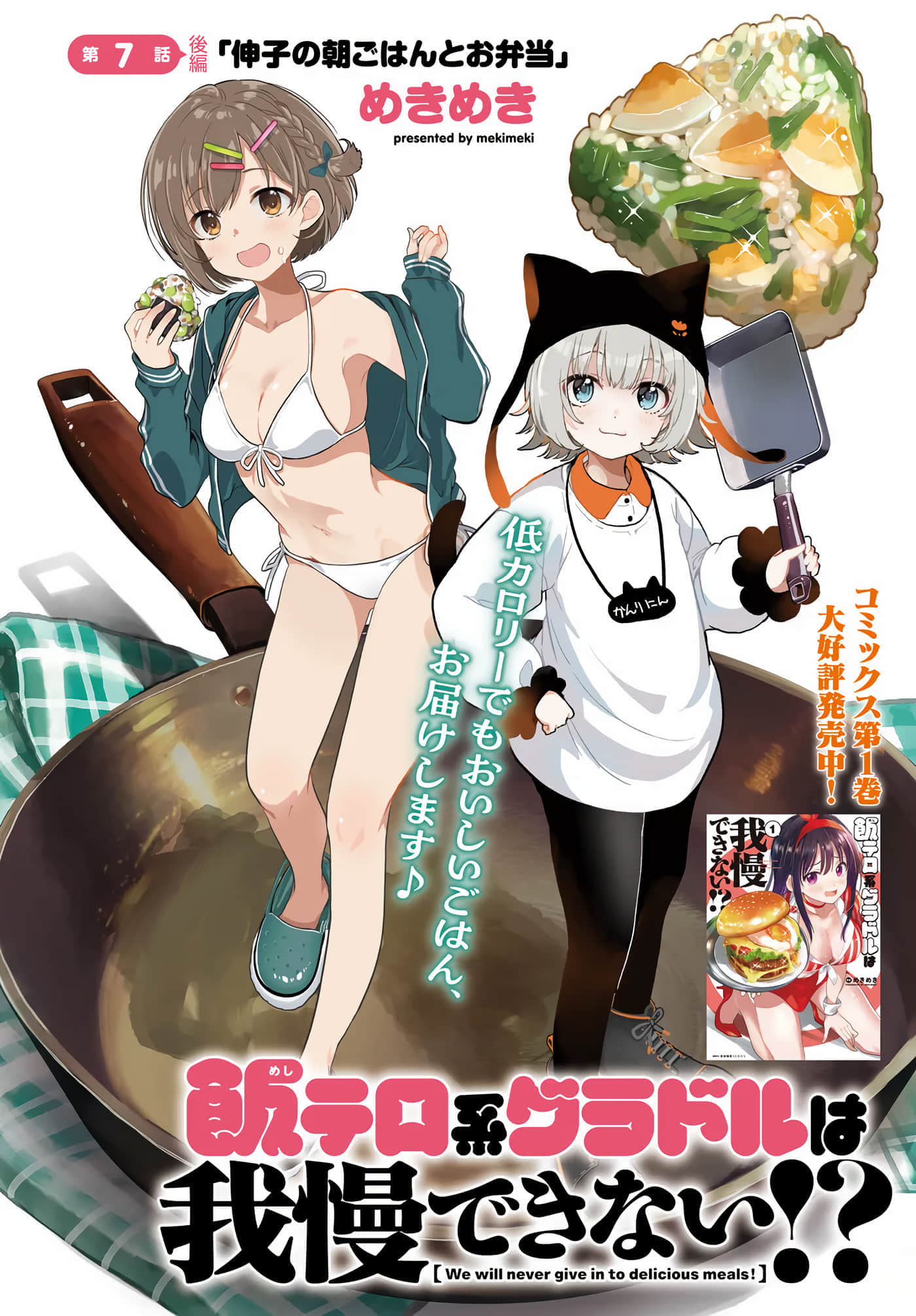 第 88 页