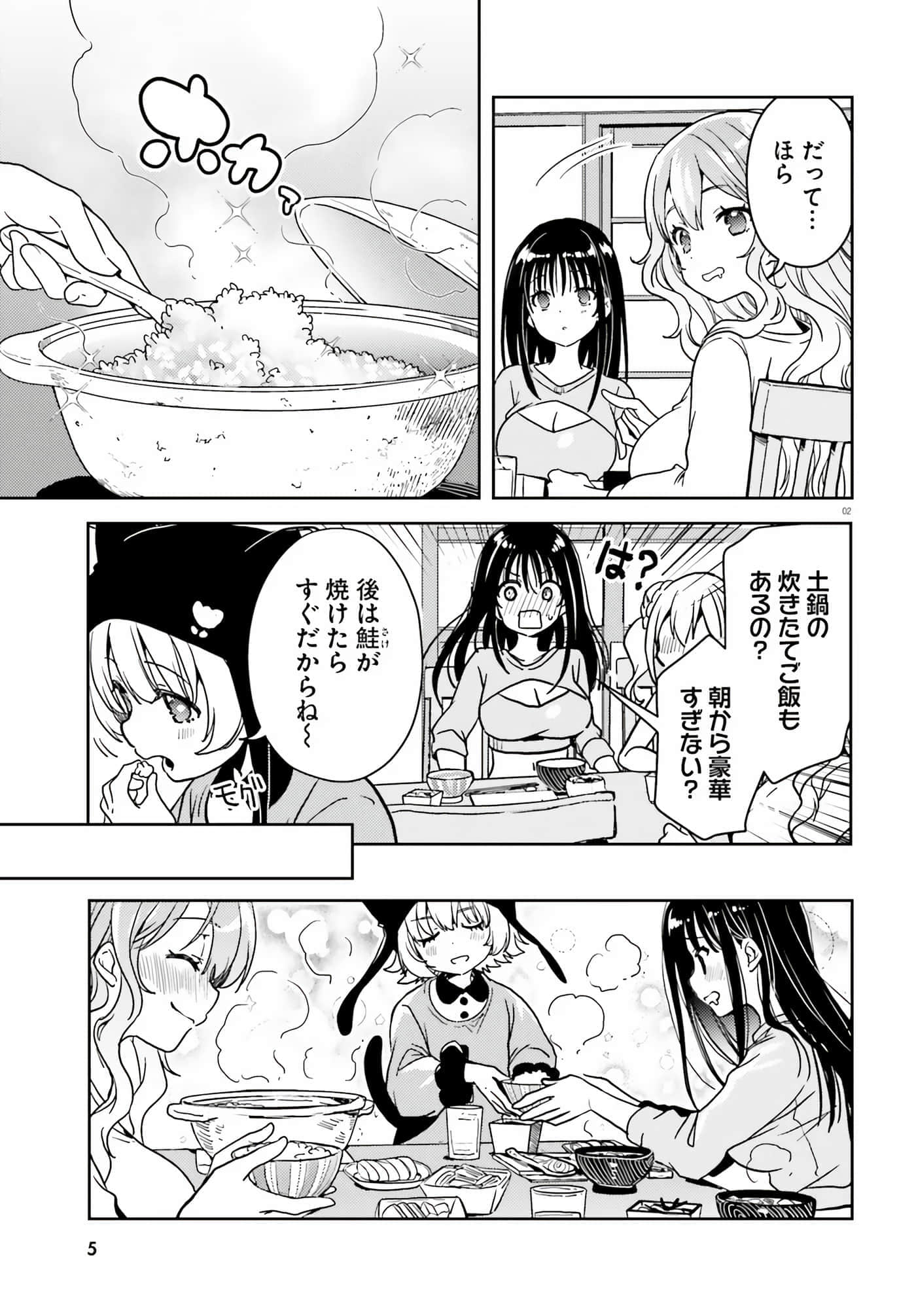 第 89 页