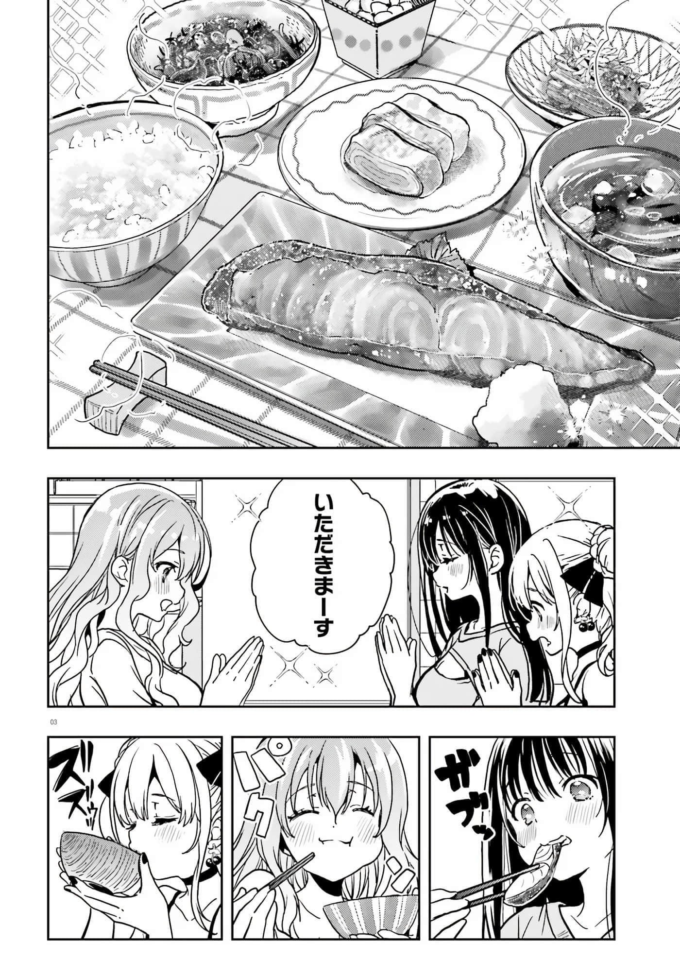 第 90 页