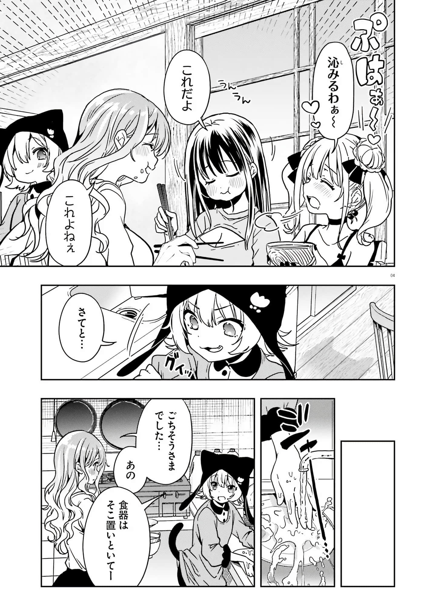 第 91 页