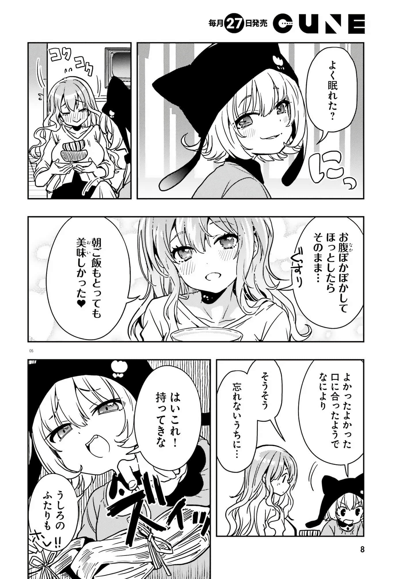 第 92 页