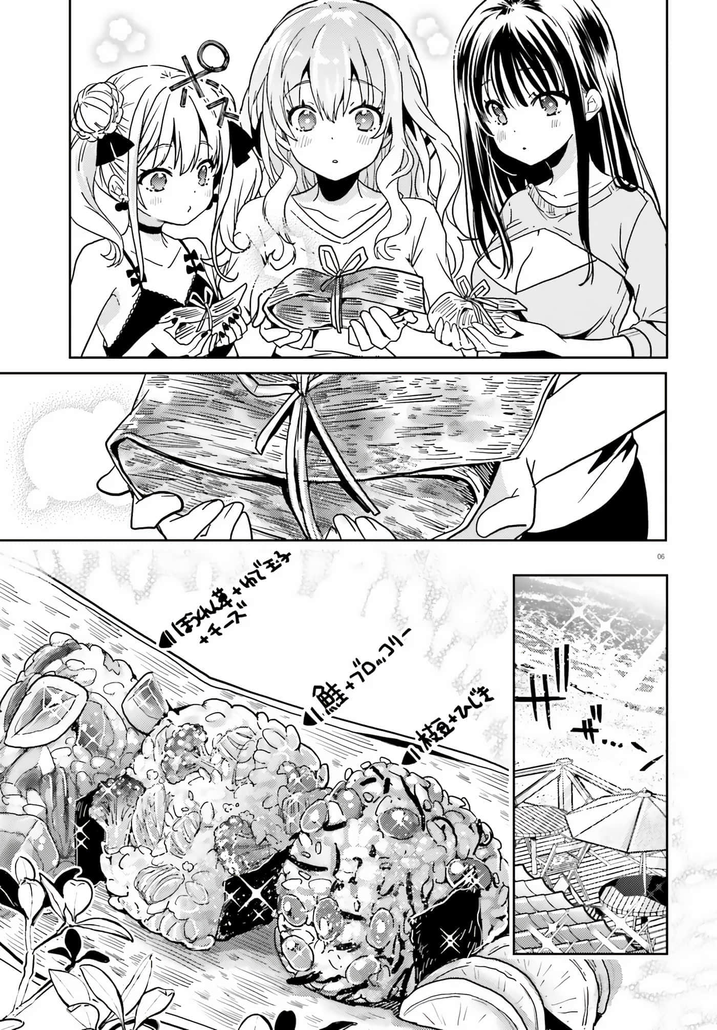 第 93 页