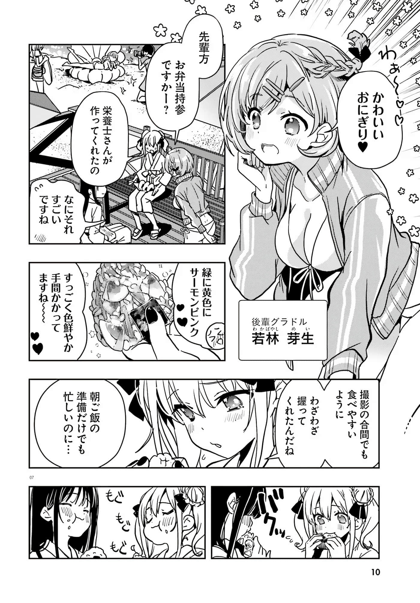 第 94 页