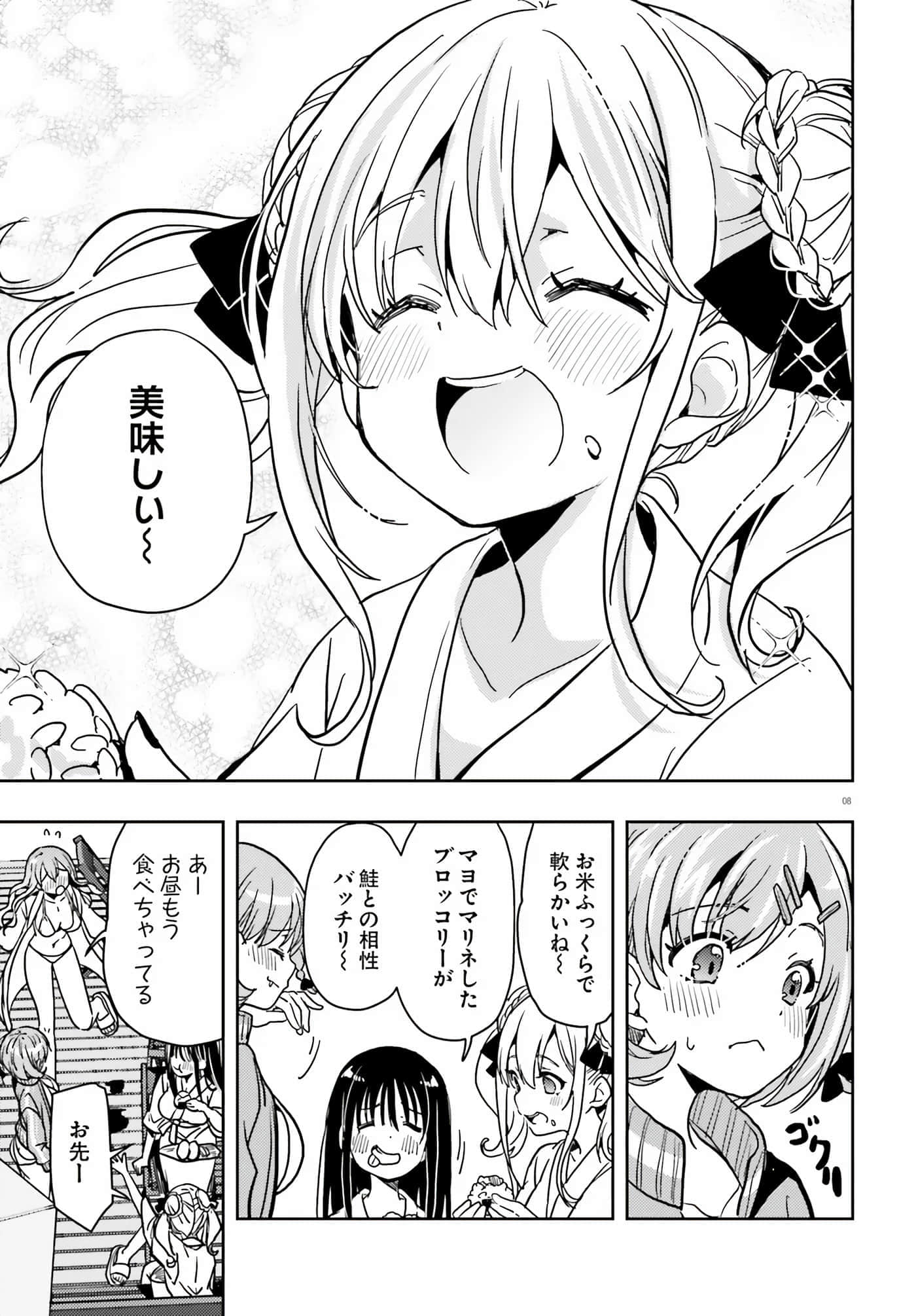 第 95 页
