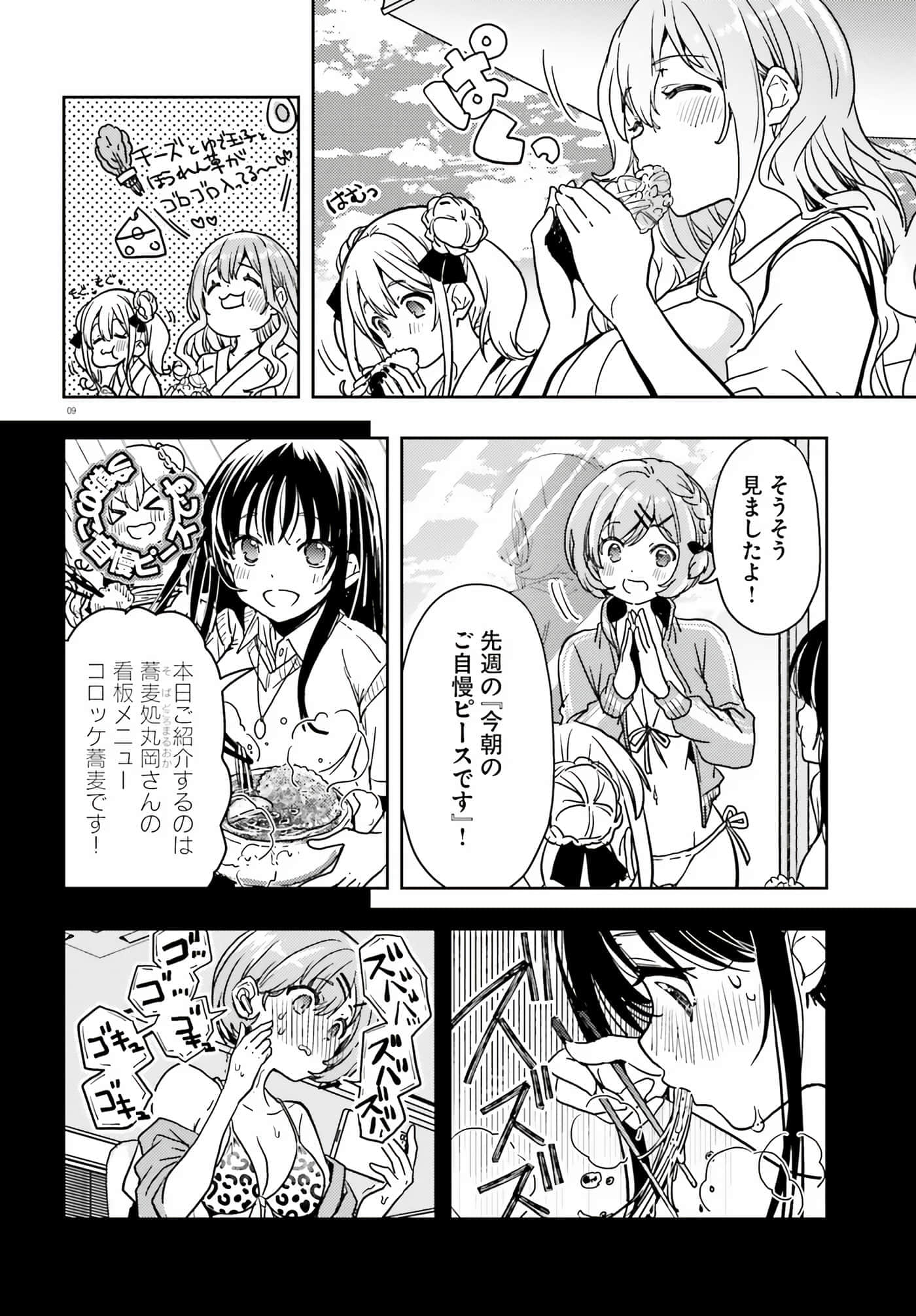 第 96 页