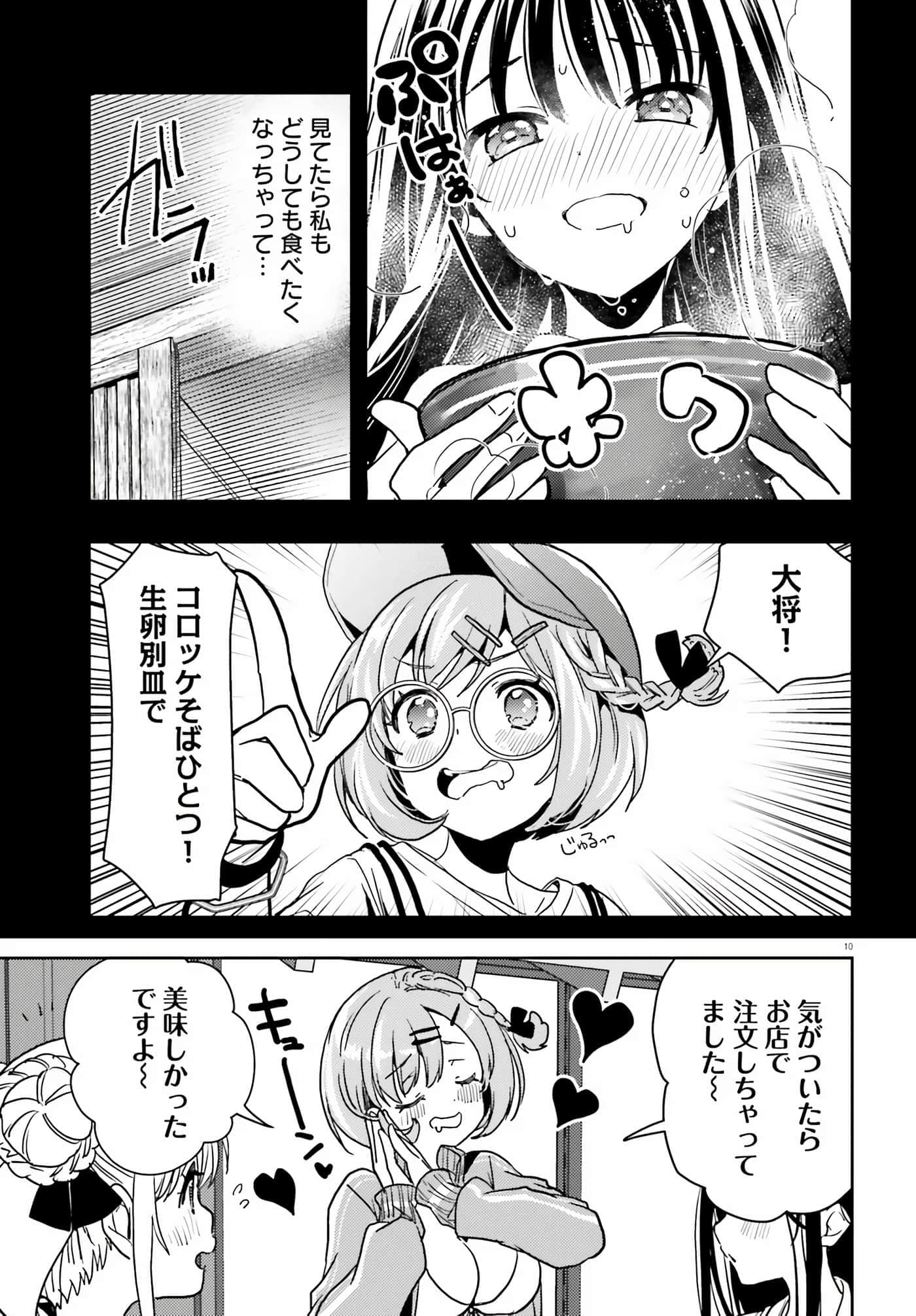 第 97 页