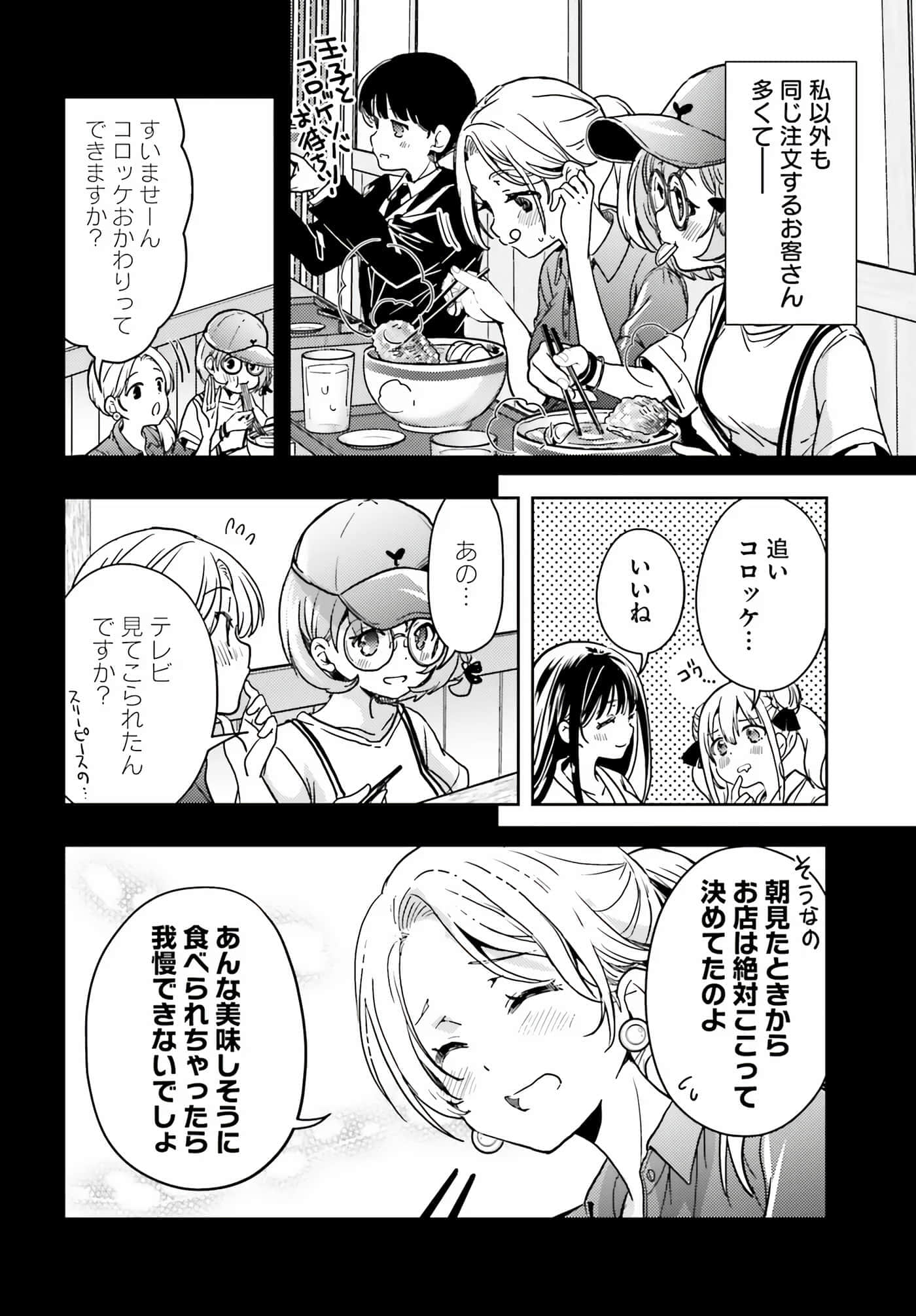 第 98 页