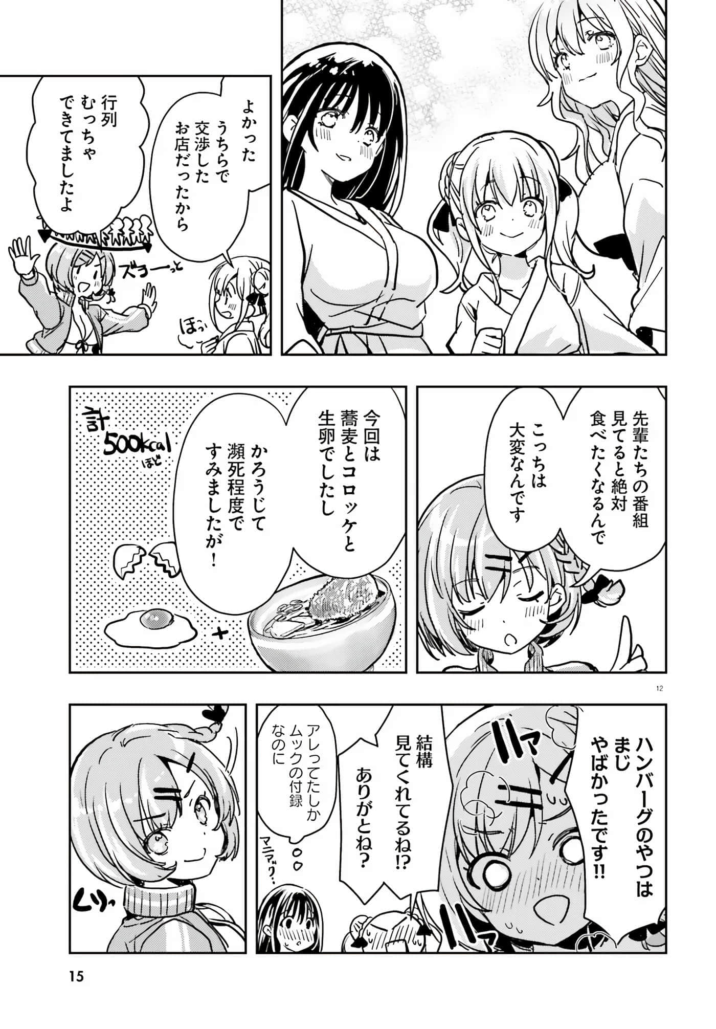 第 99 页