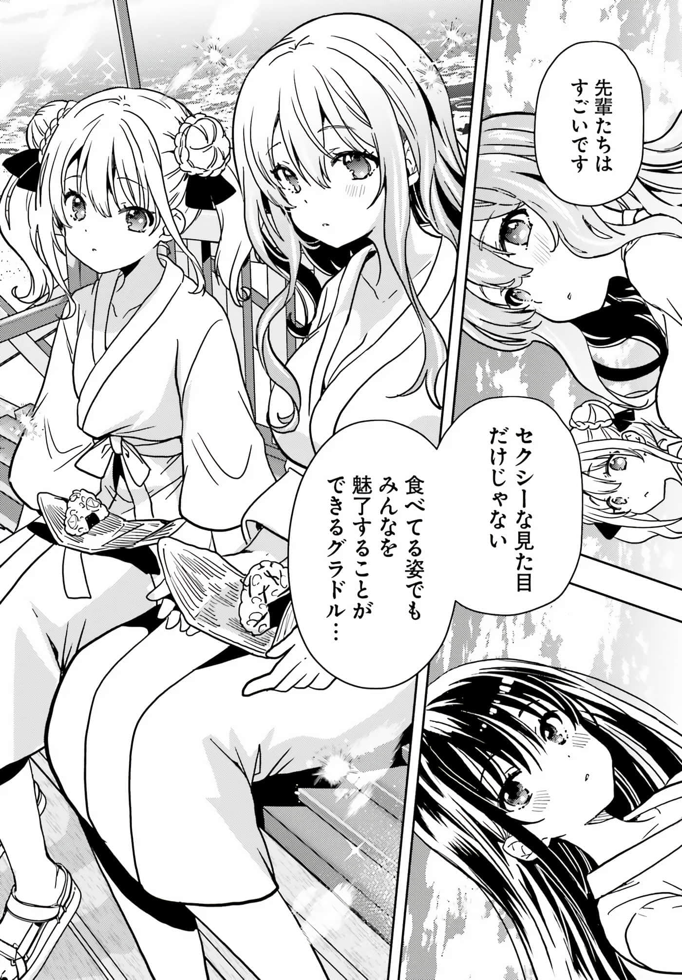 第 100 页