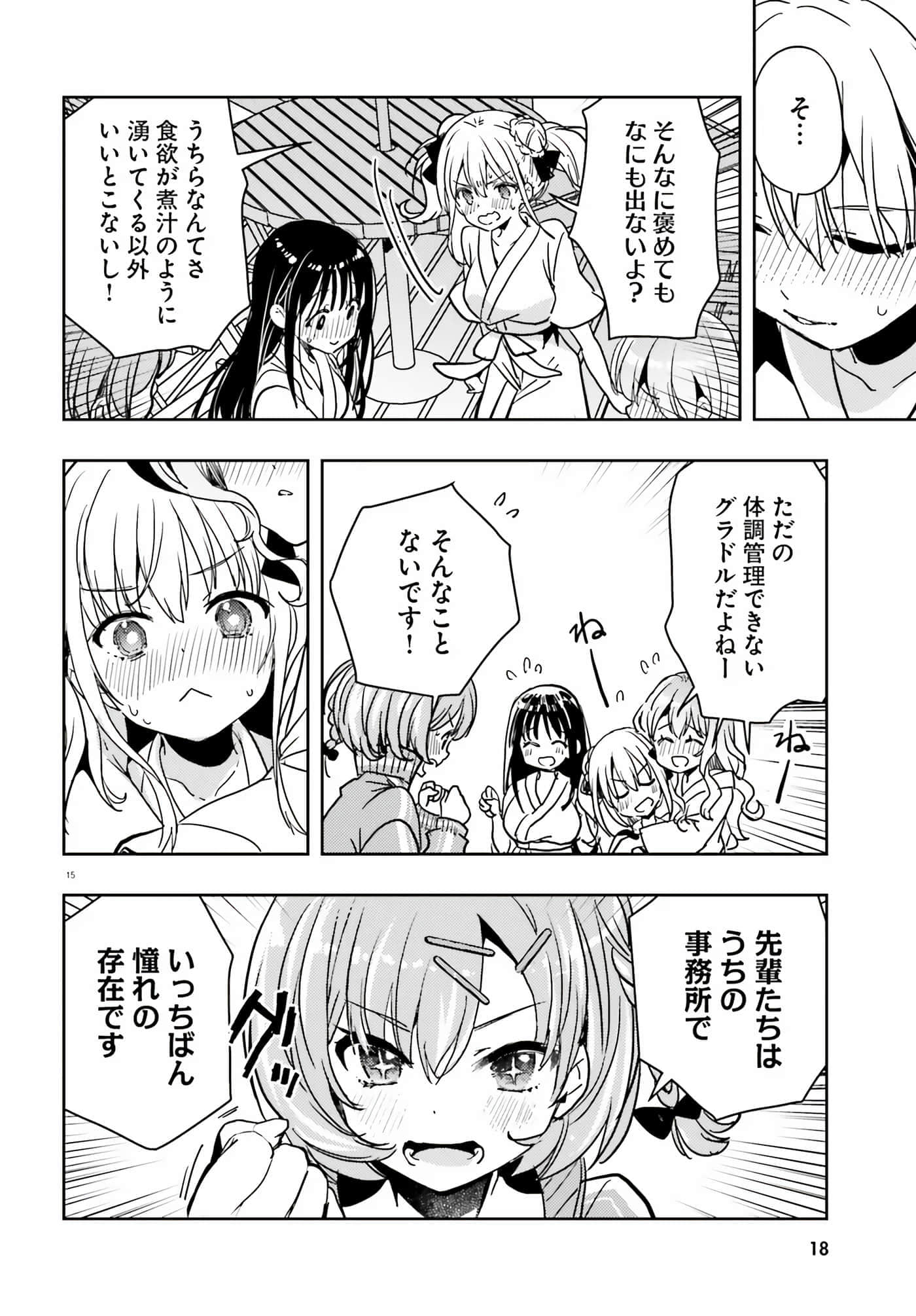 第 102 页