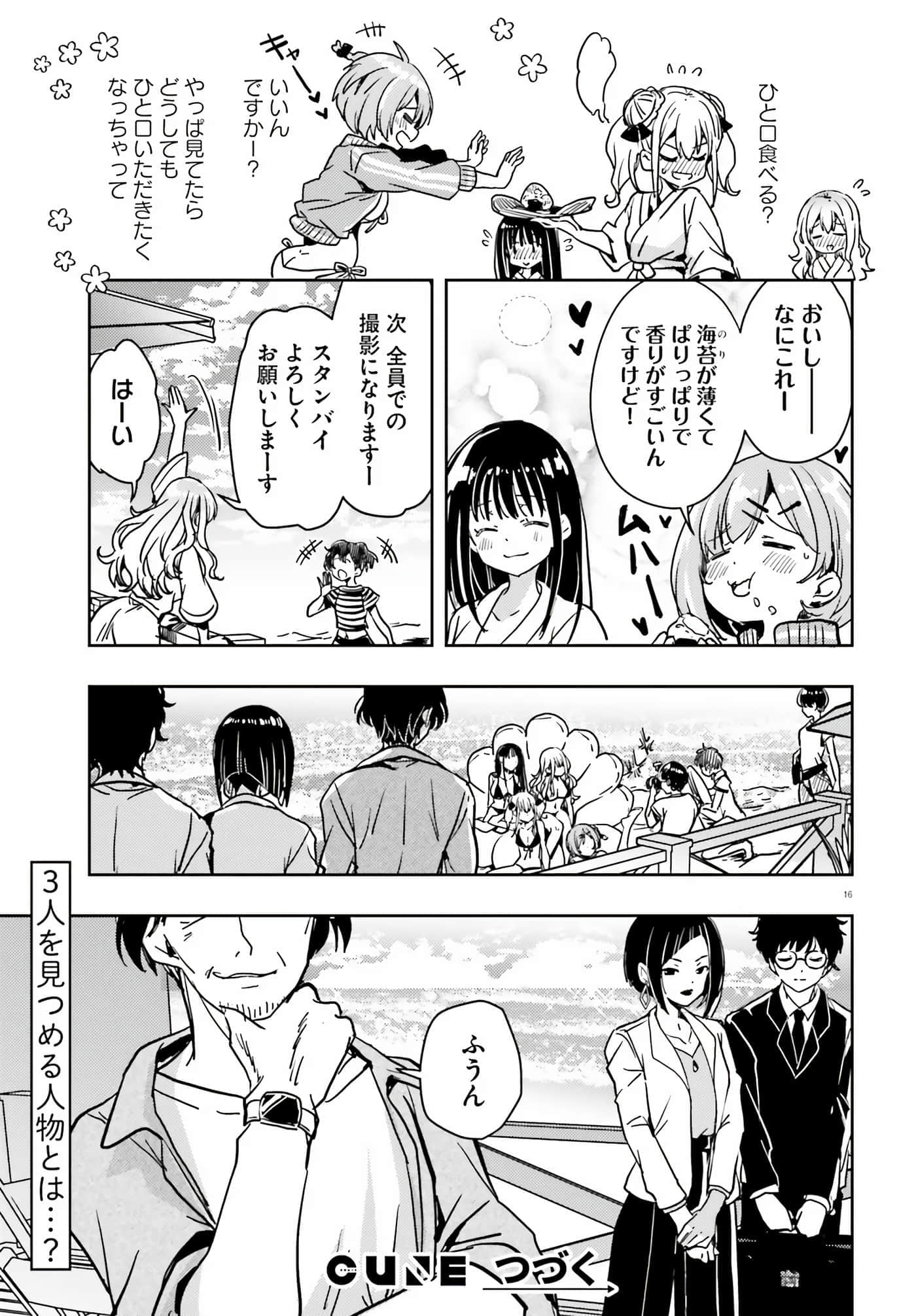 第 103 页