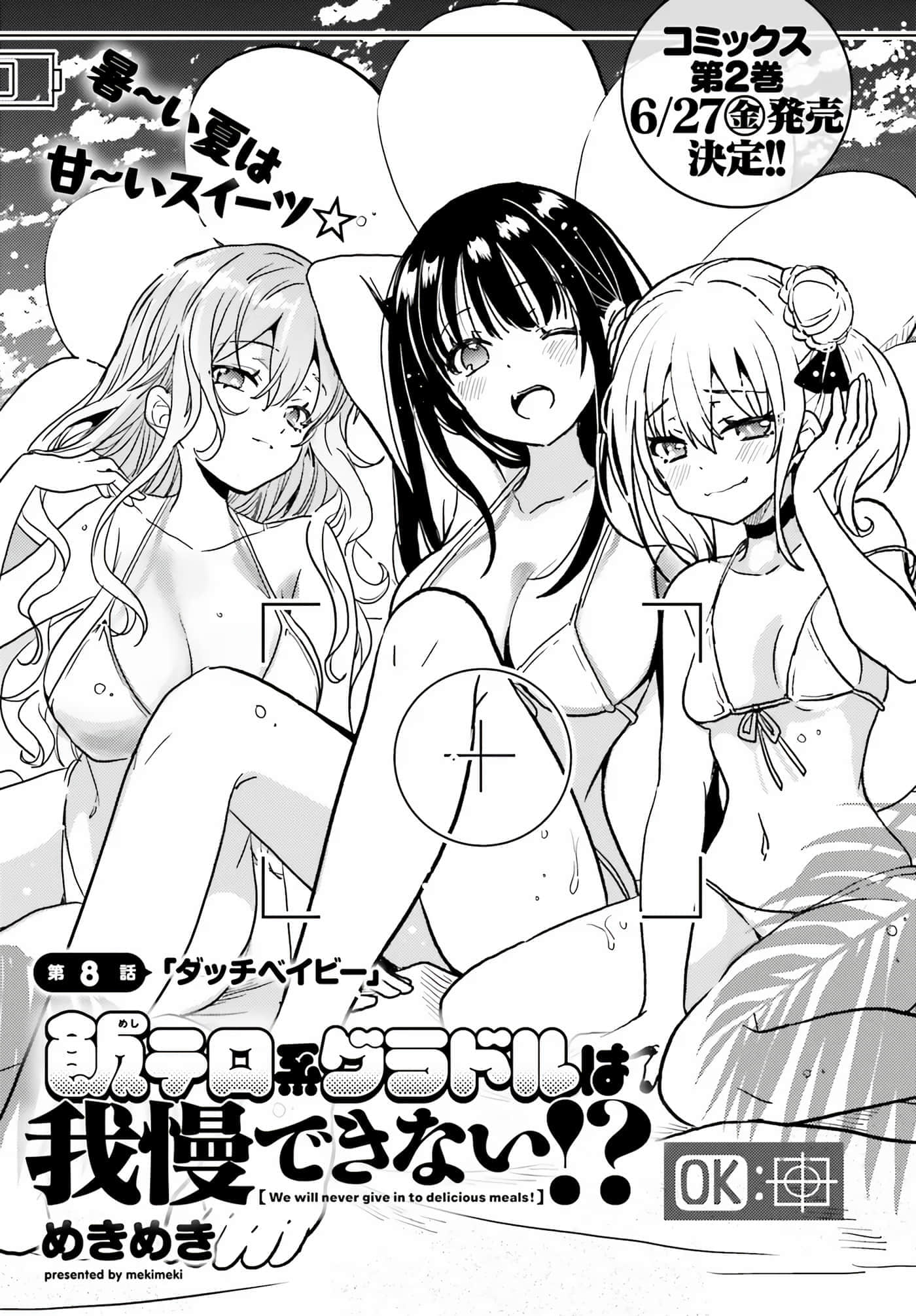第 104 页