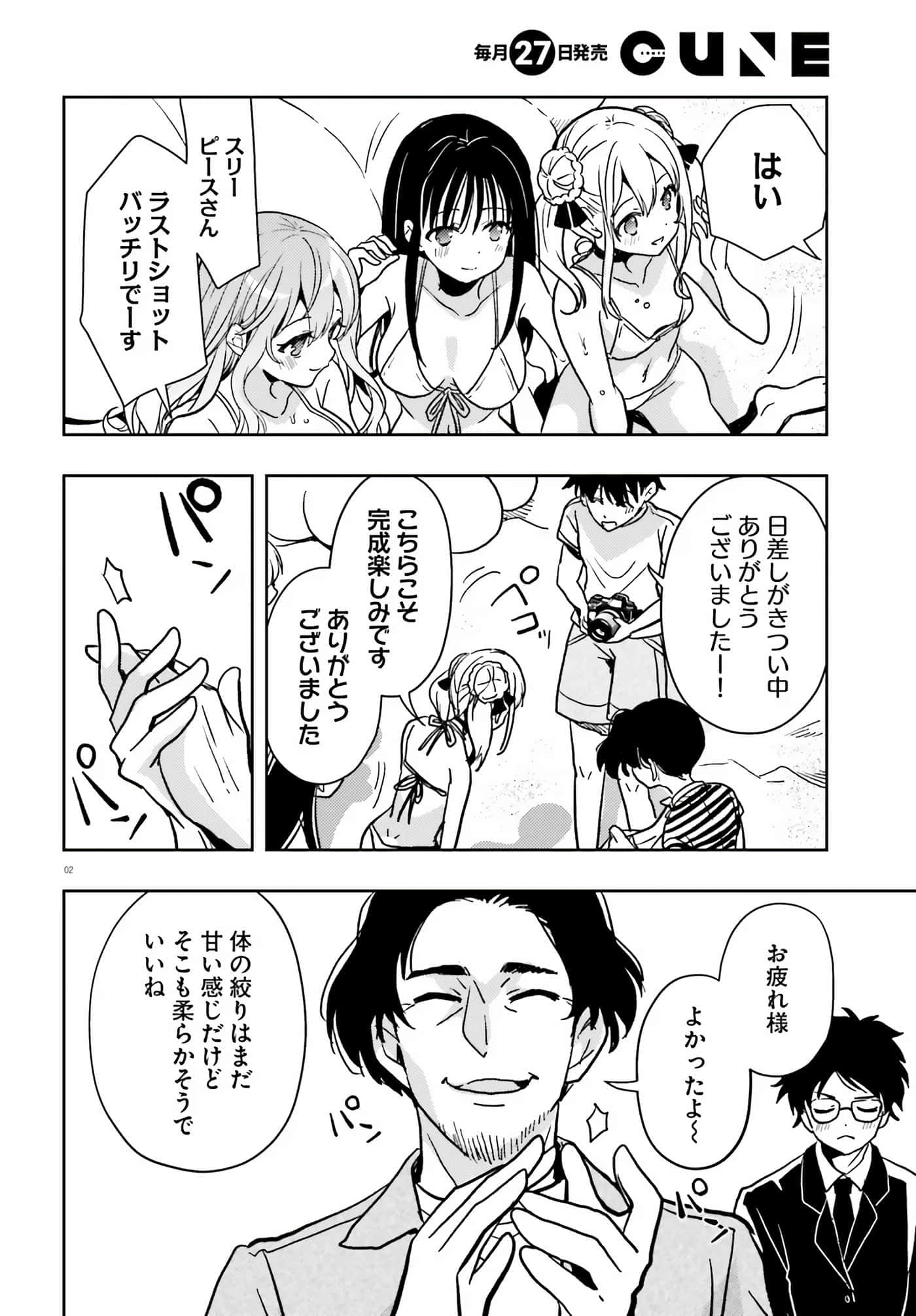 第 105 页
