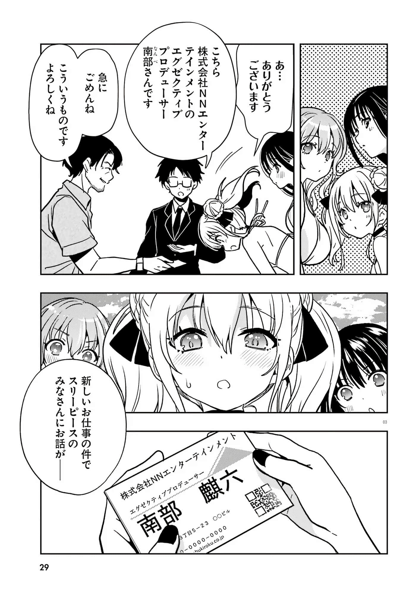 第 106 页