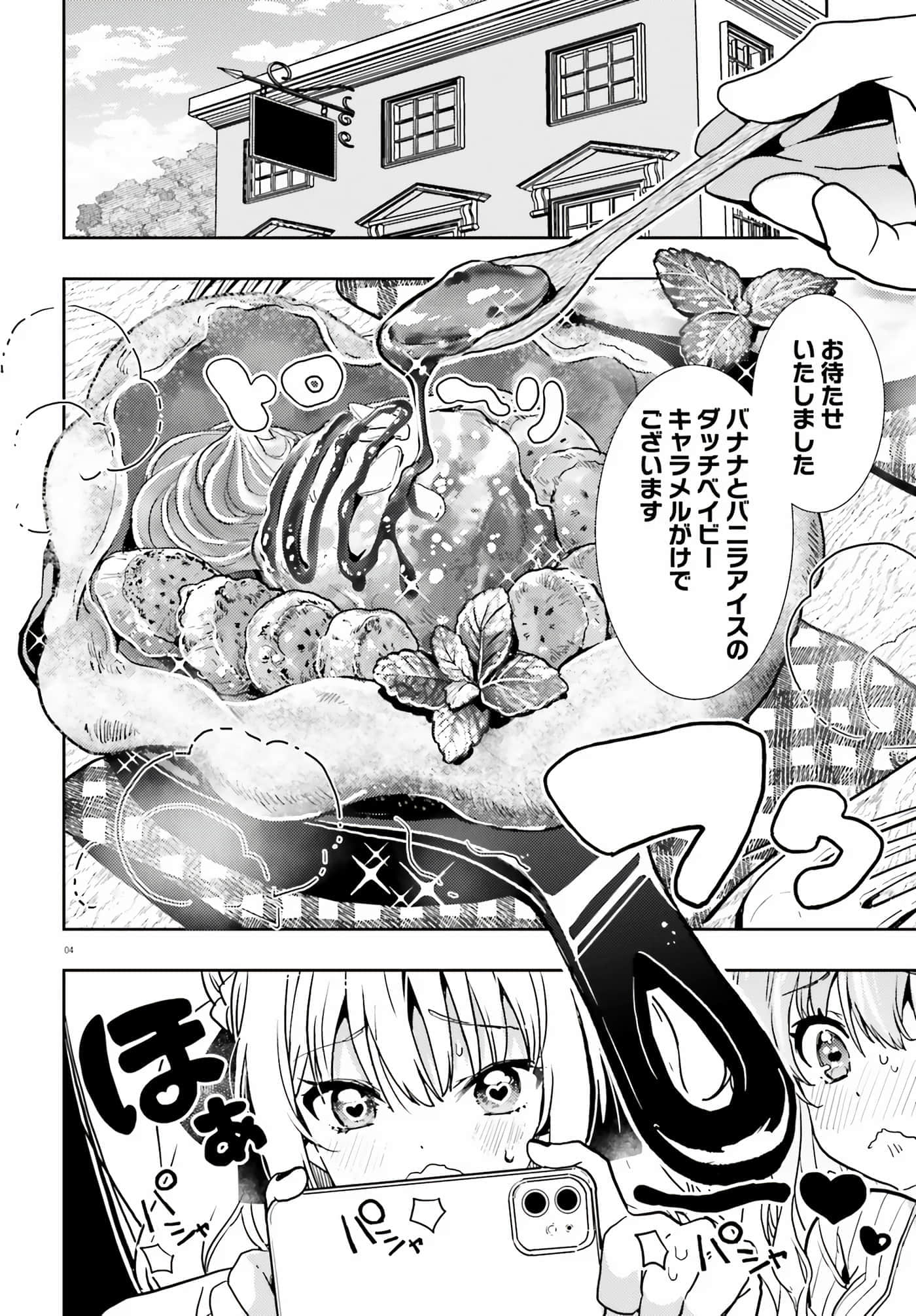 第 107 页