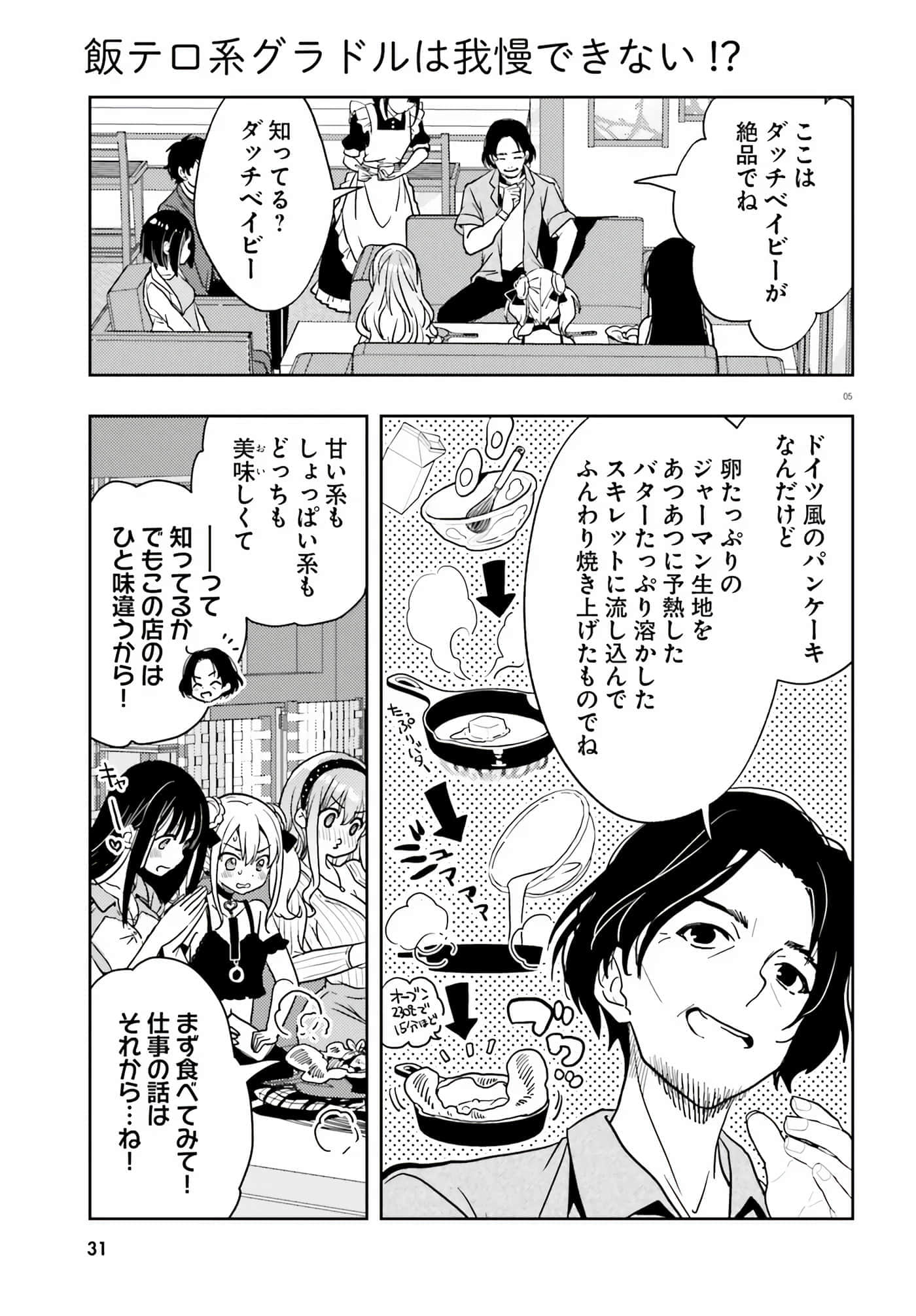 第 108 页