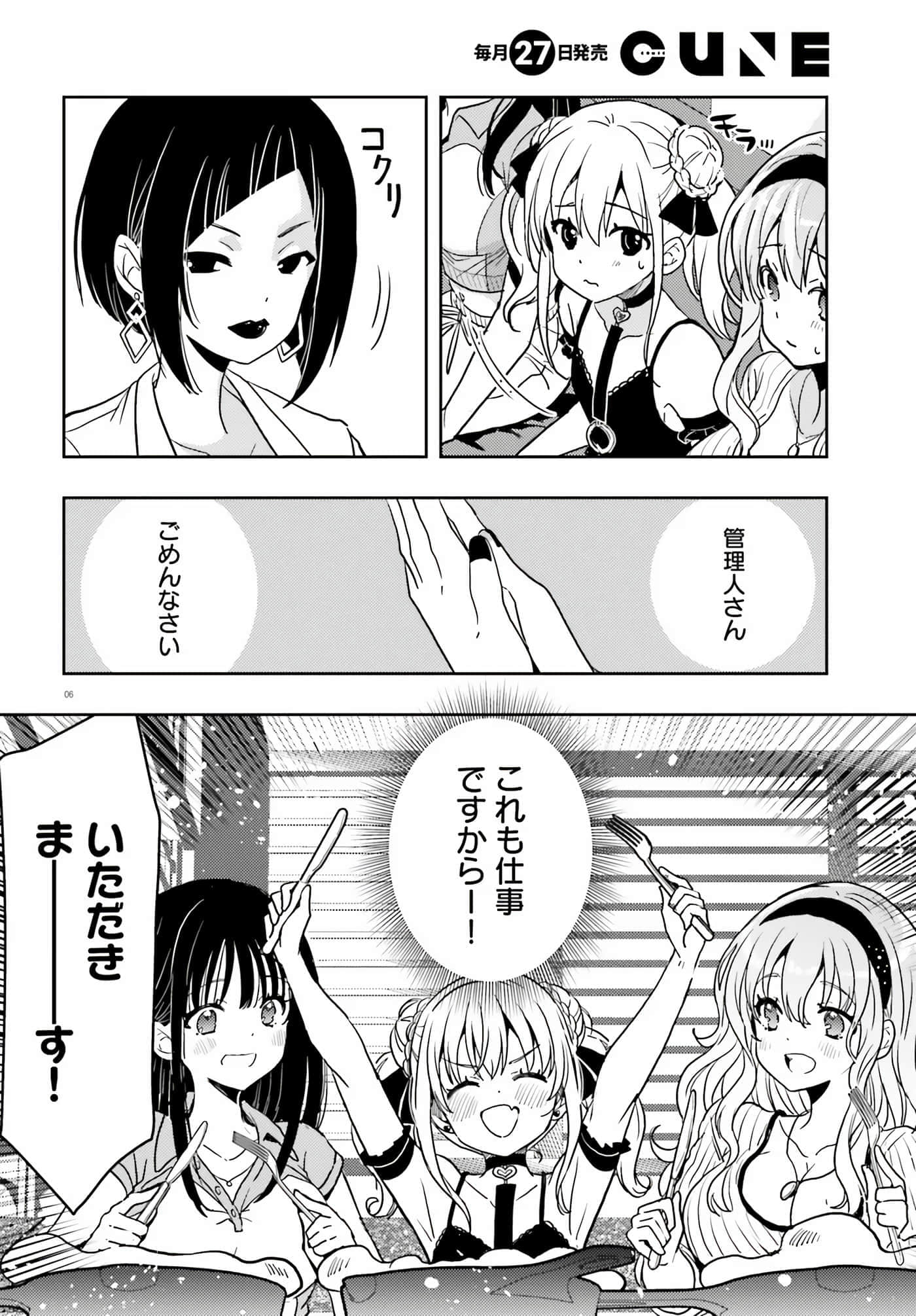 第 109 页