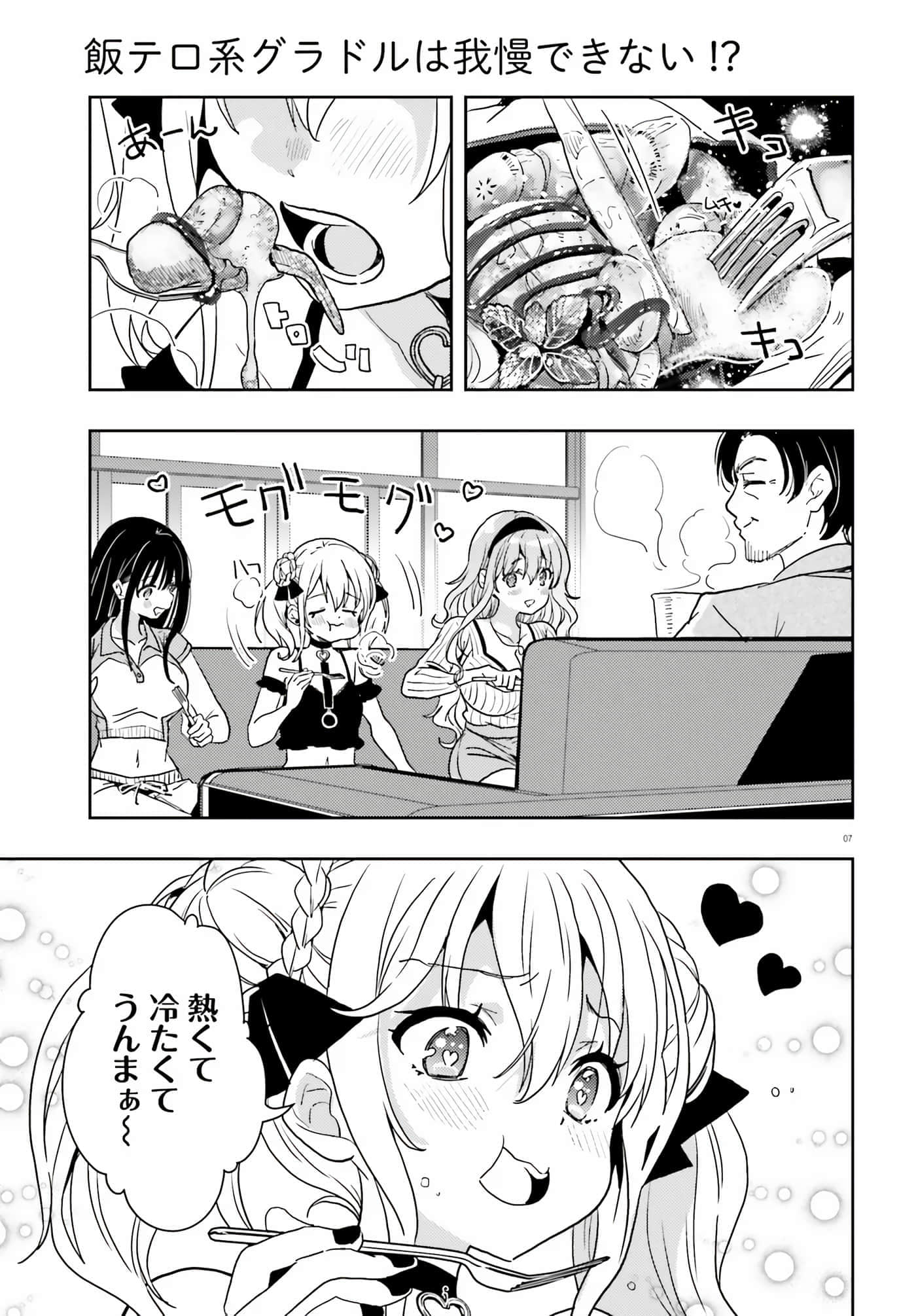 第 110 页