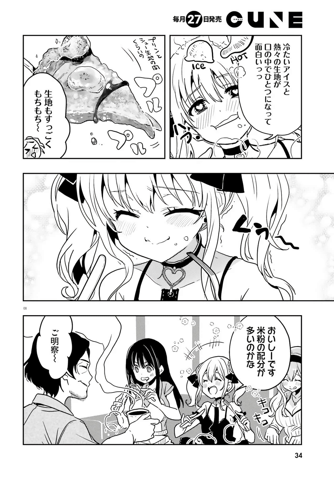 第 111 页