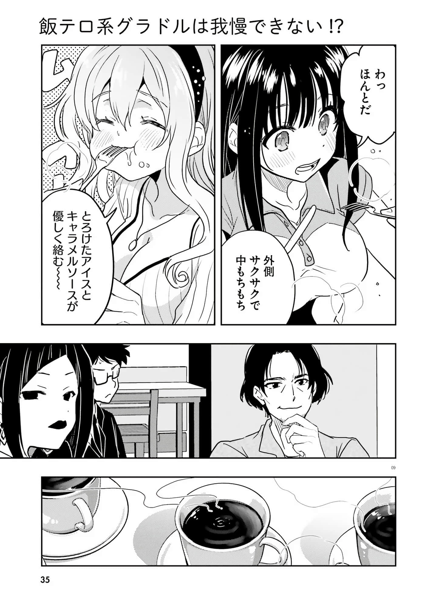 第 112 页