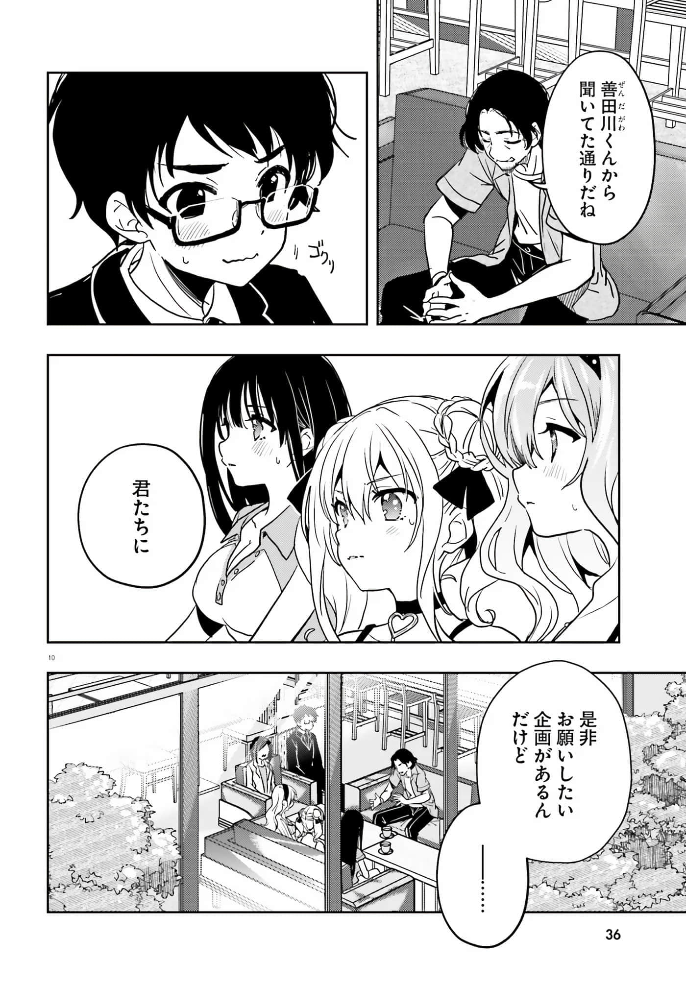 第 113 页