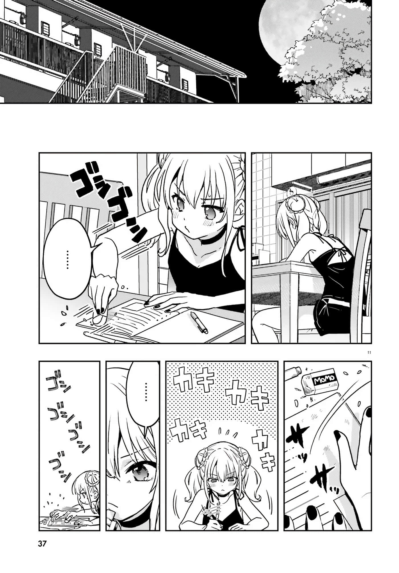 第 114 页