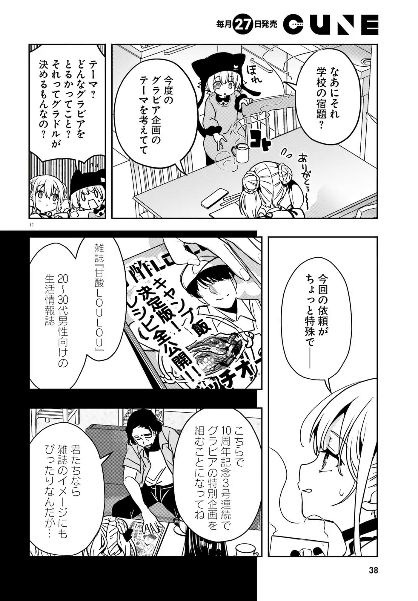 第 115 页