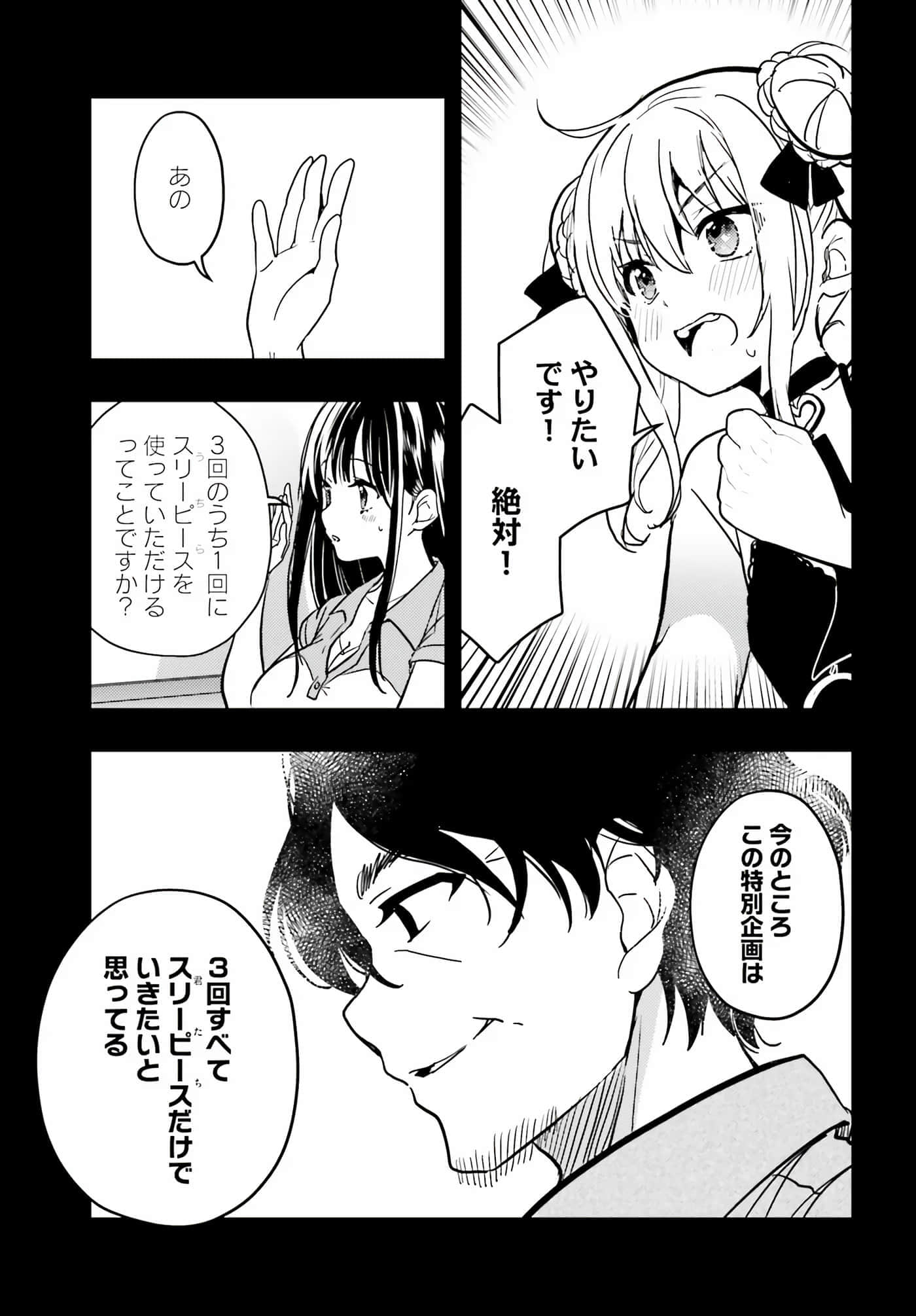 第 116 页