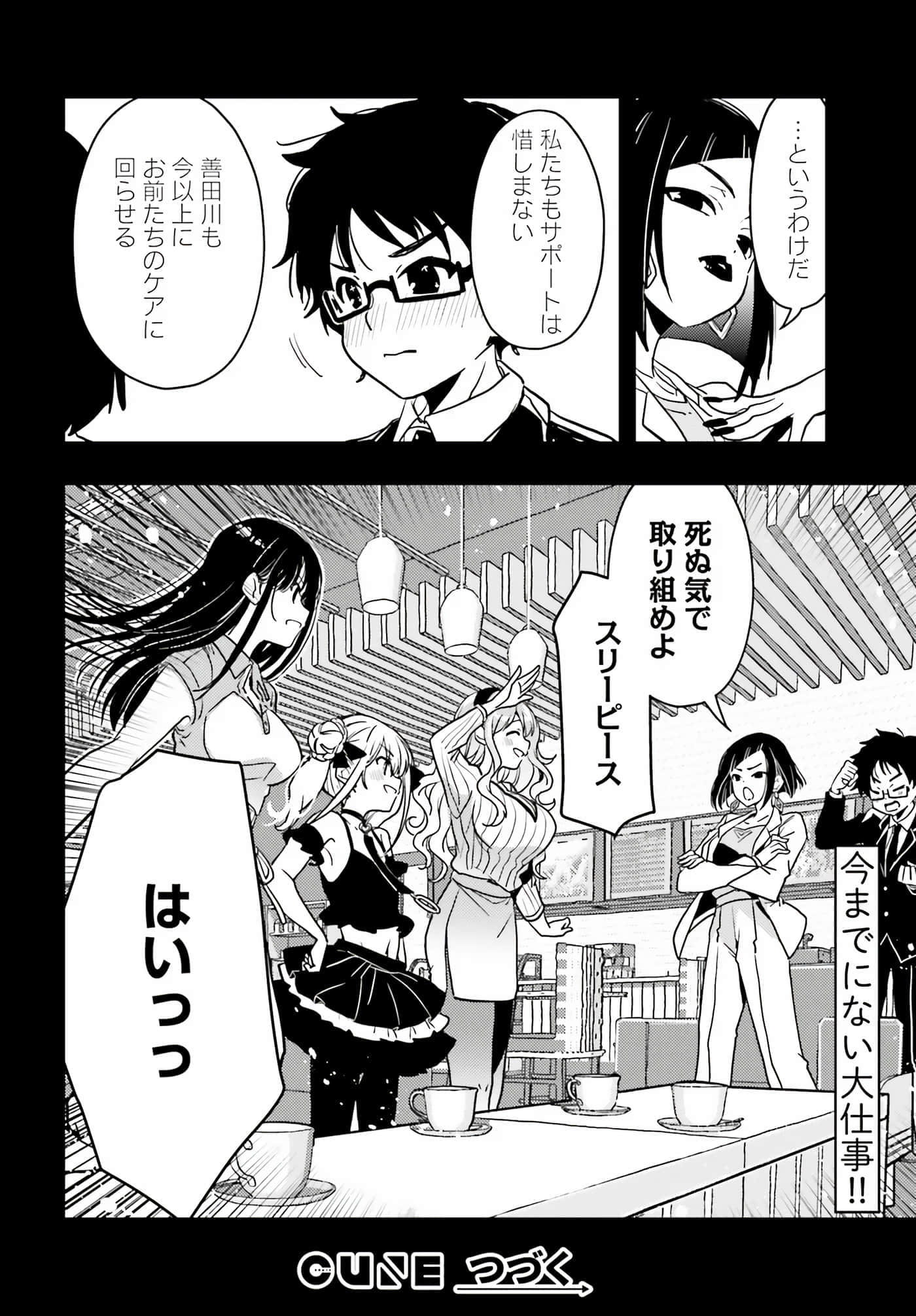 第 119 页