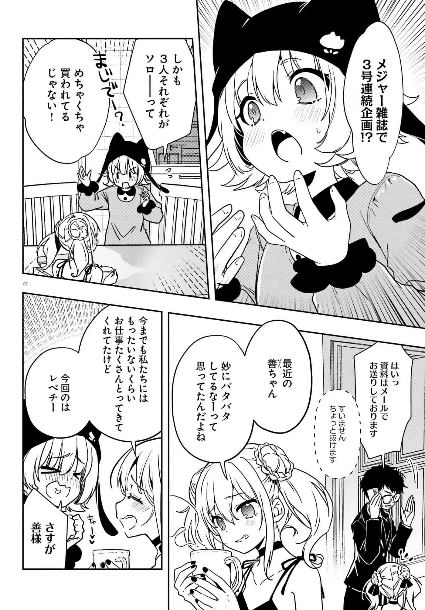 第 121 页
