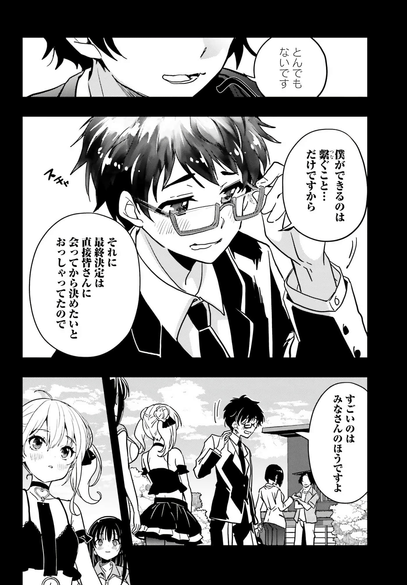 第 123 页