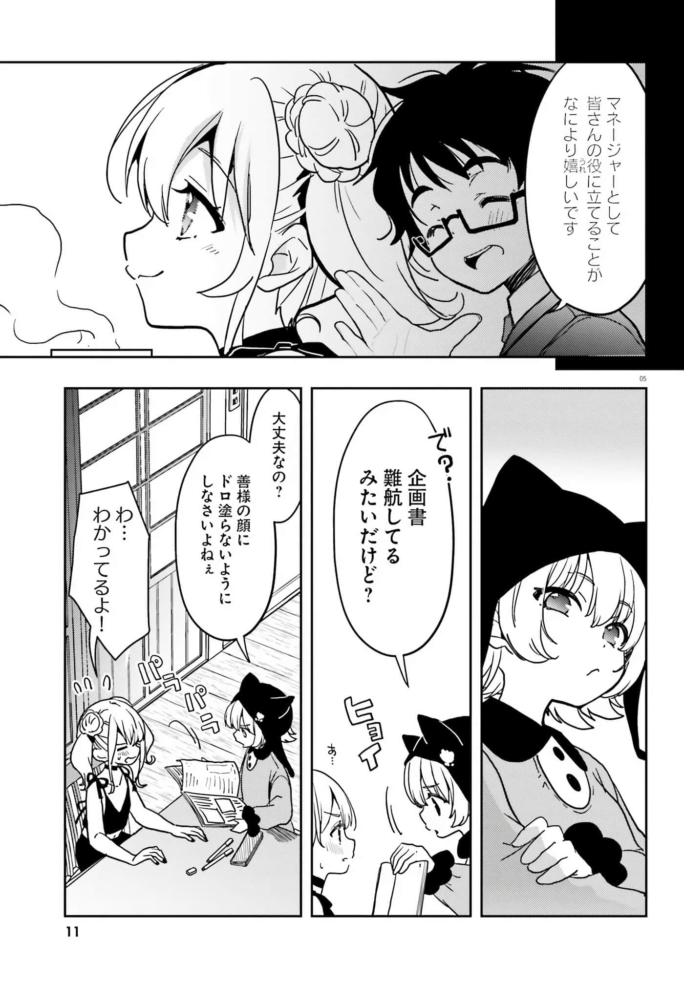 第 124 页