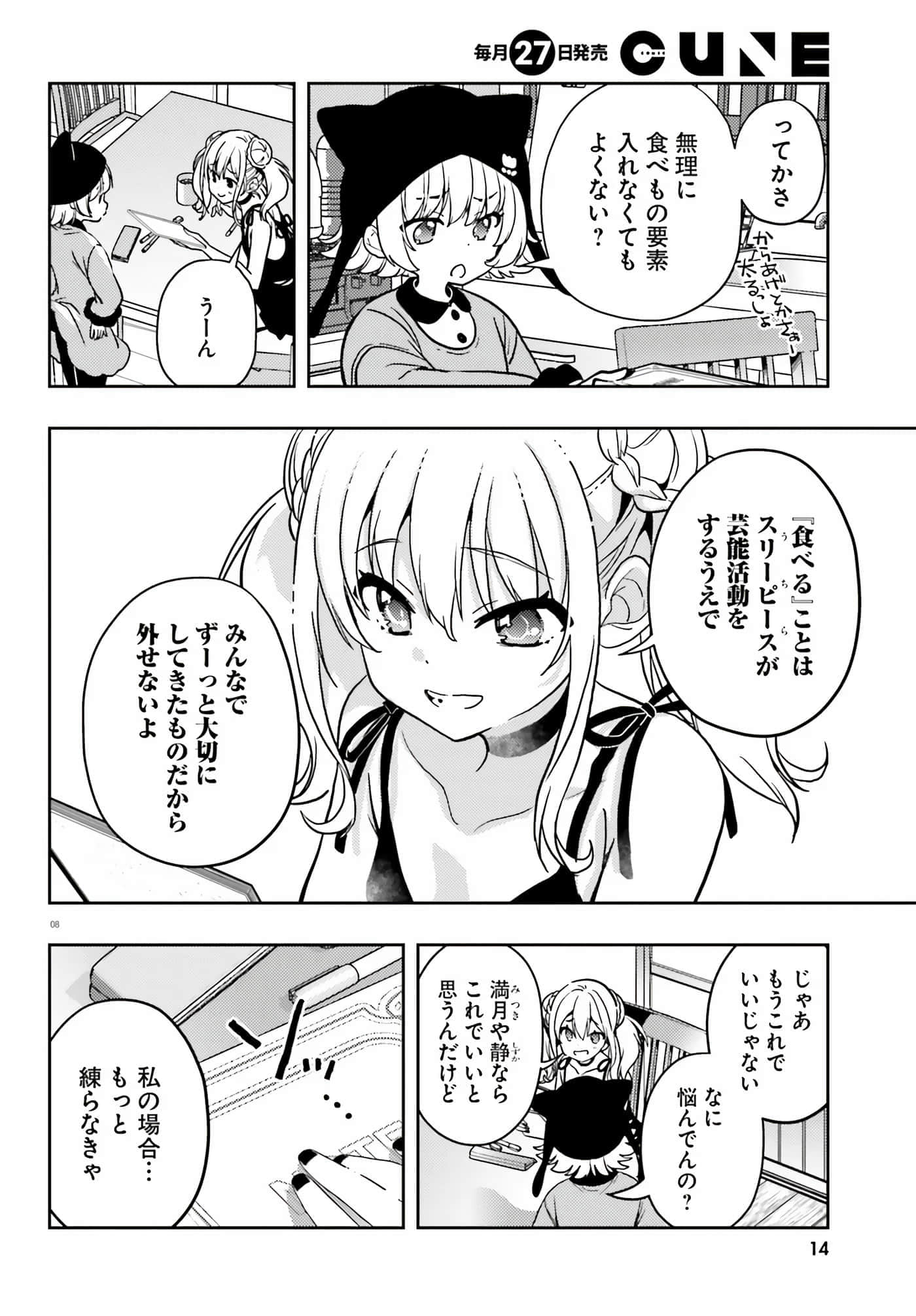 第 127 页