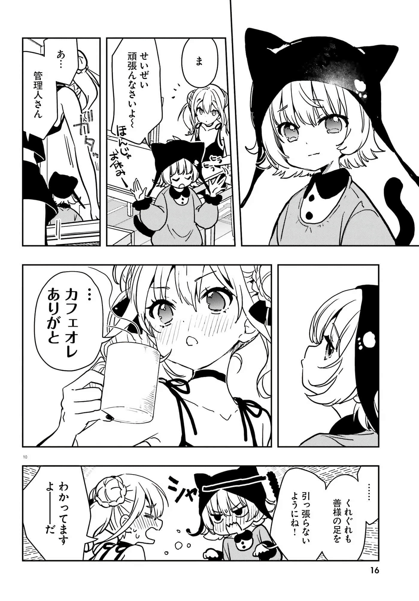 第 129 页