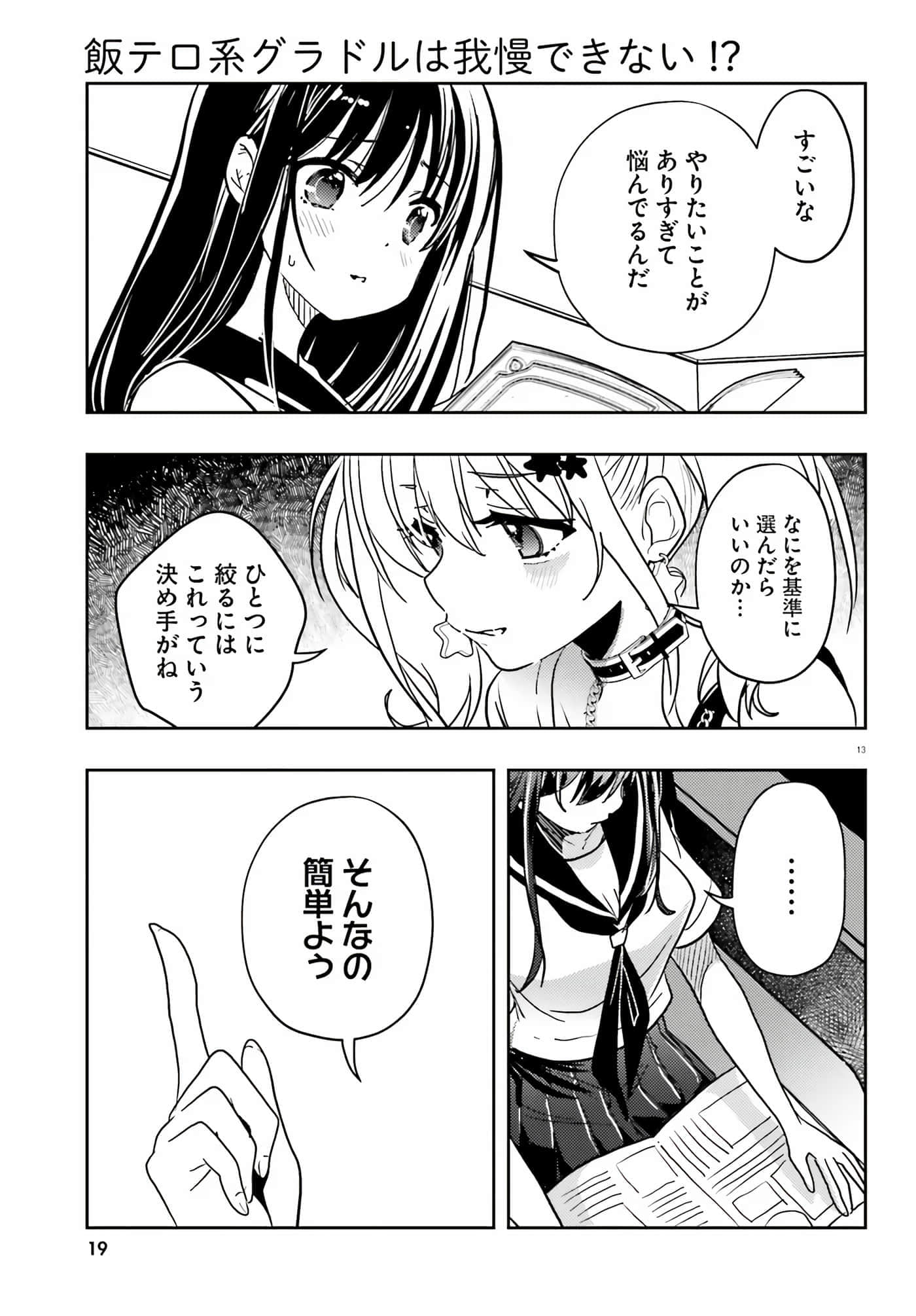 第 132 页