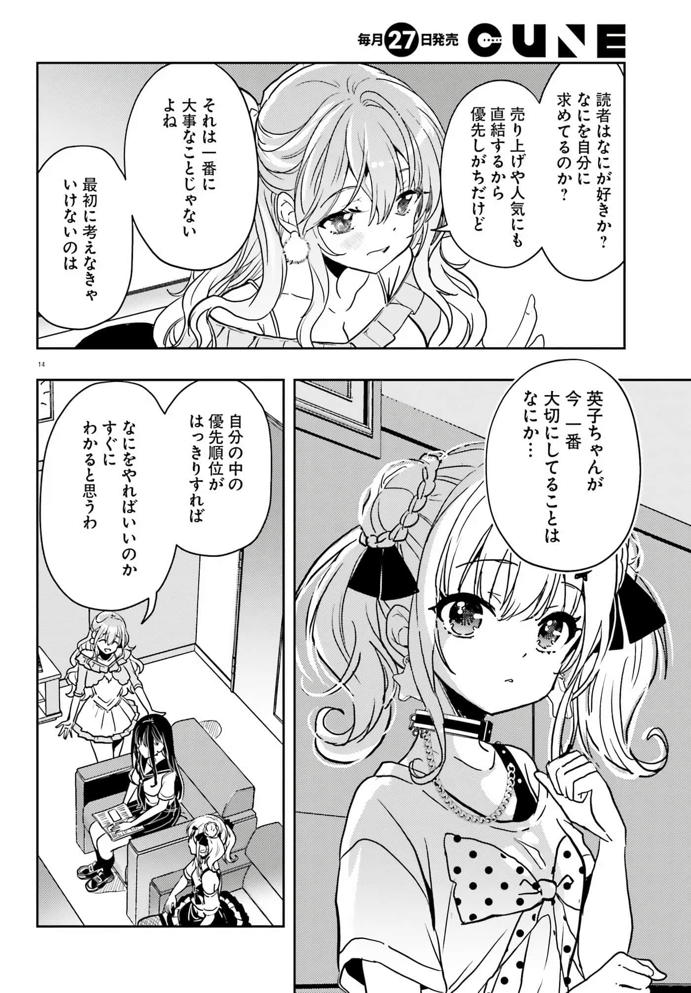 第 133 页