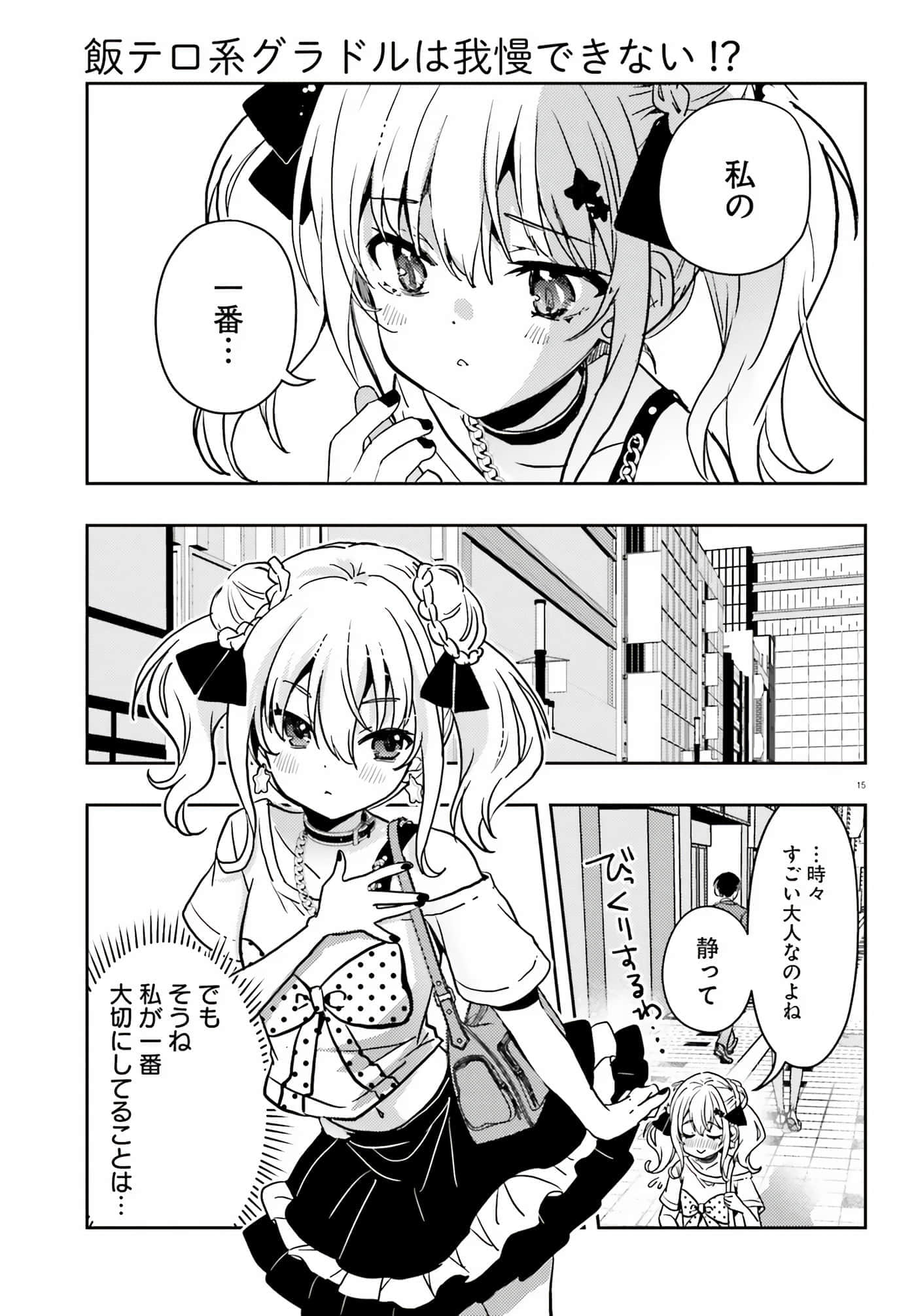 第 134 页
