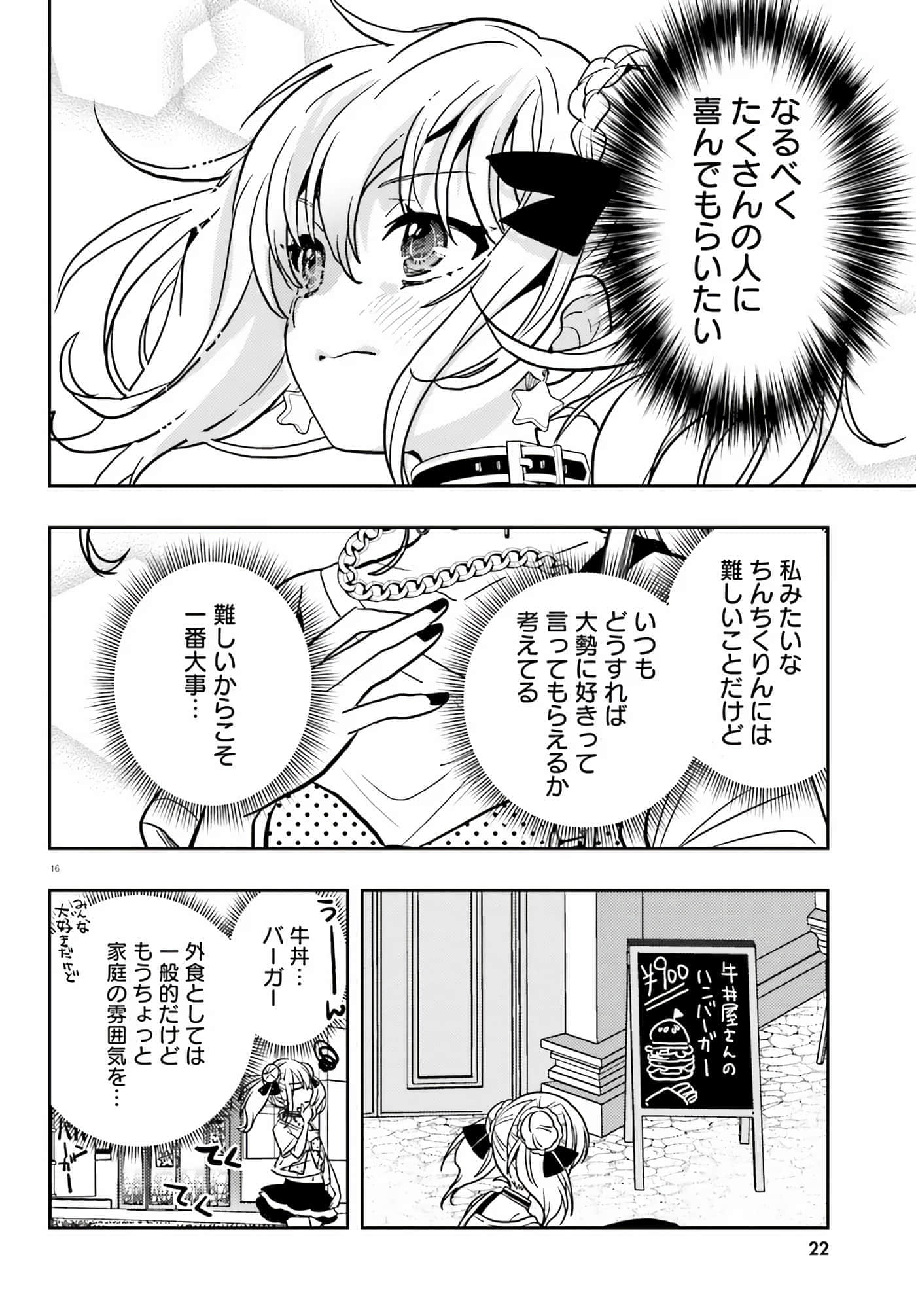 第 135 页