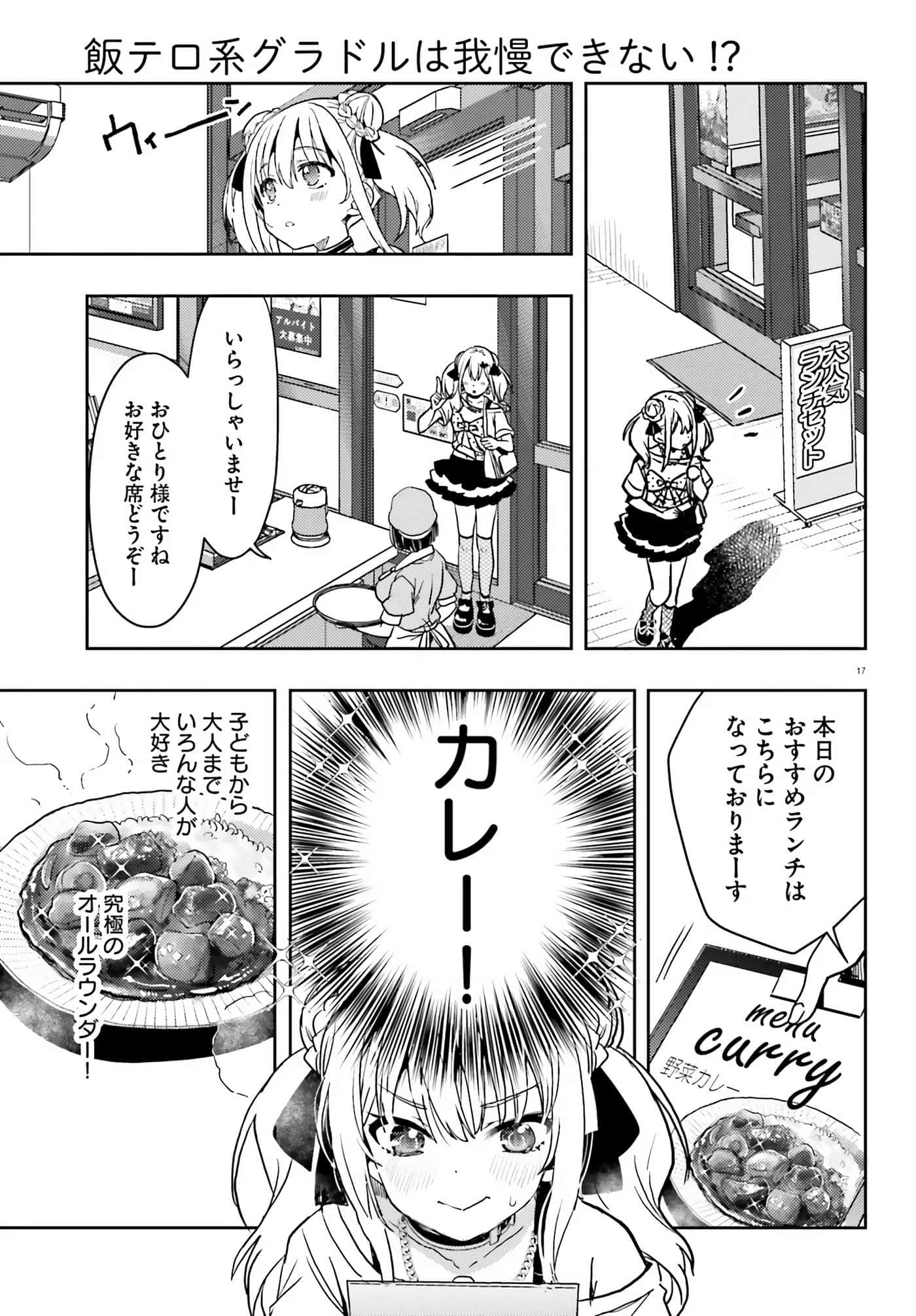 第 136 页