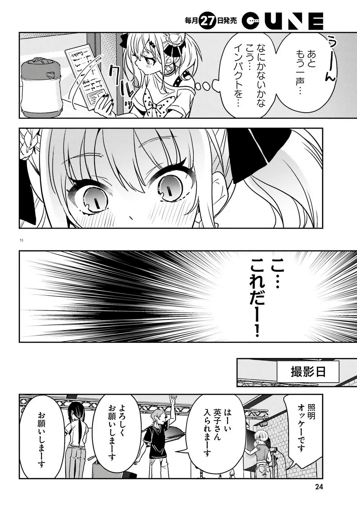 第 137 页