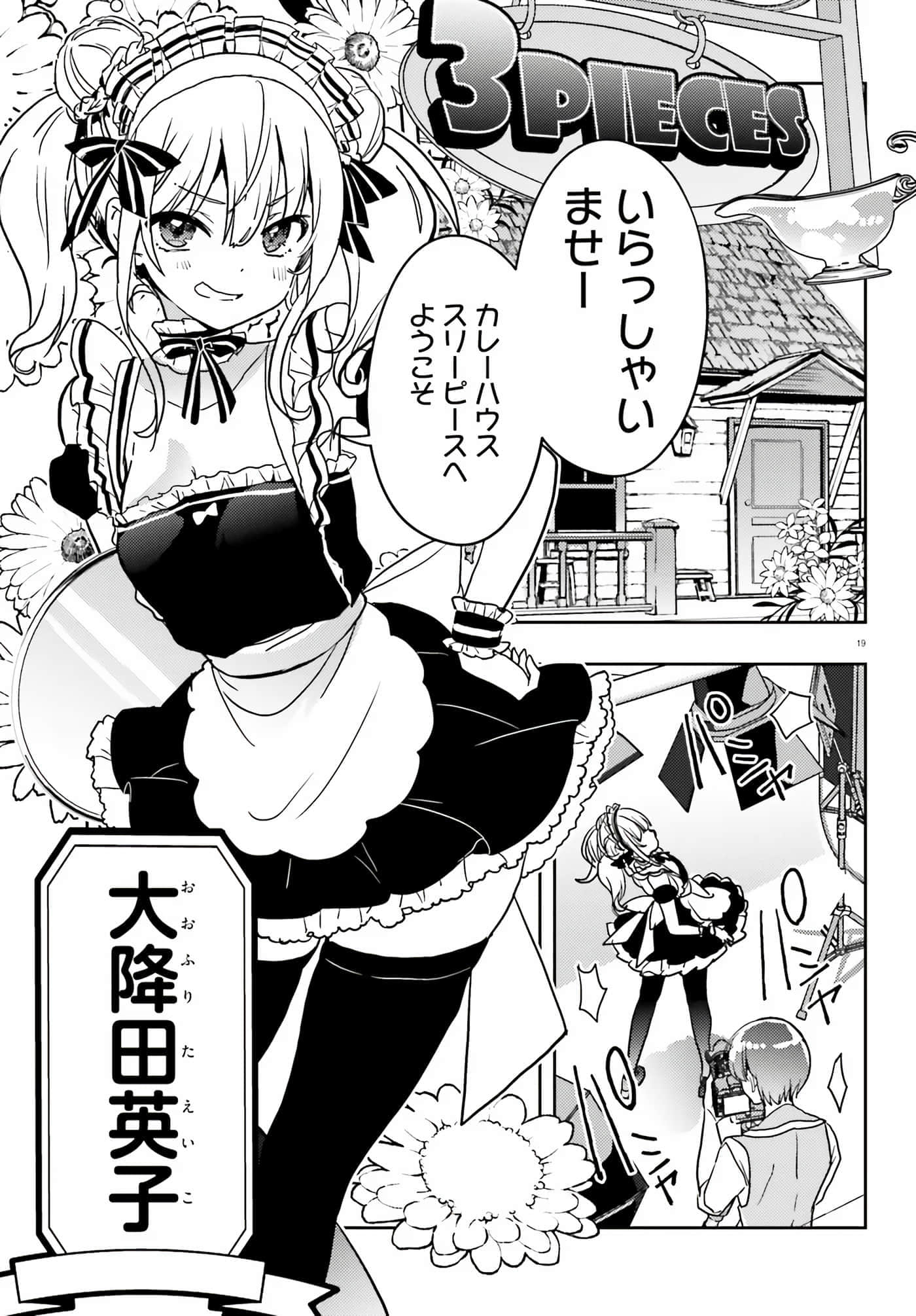 第 138 页