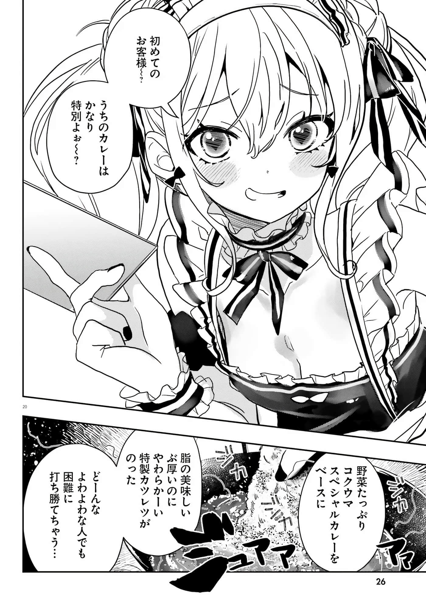 第 139 页