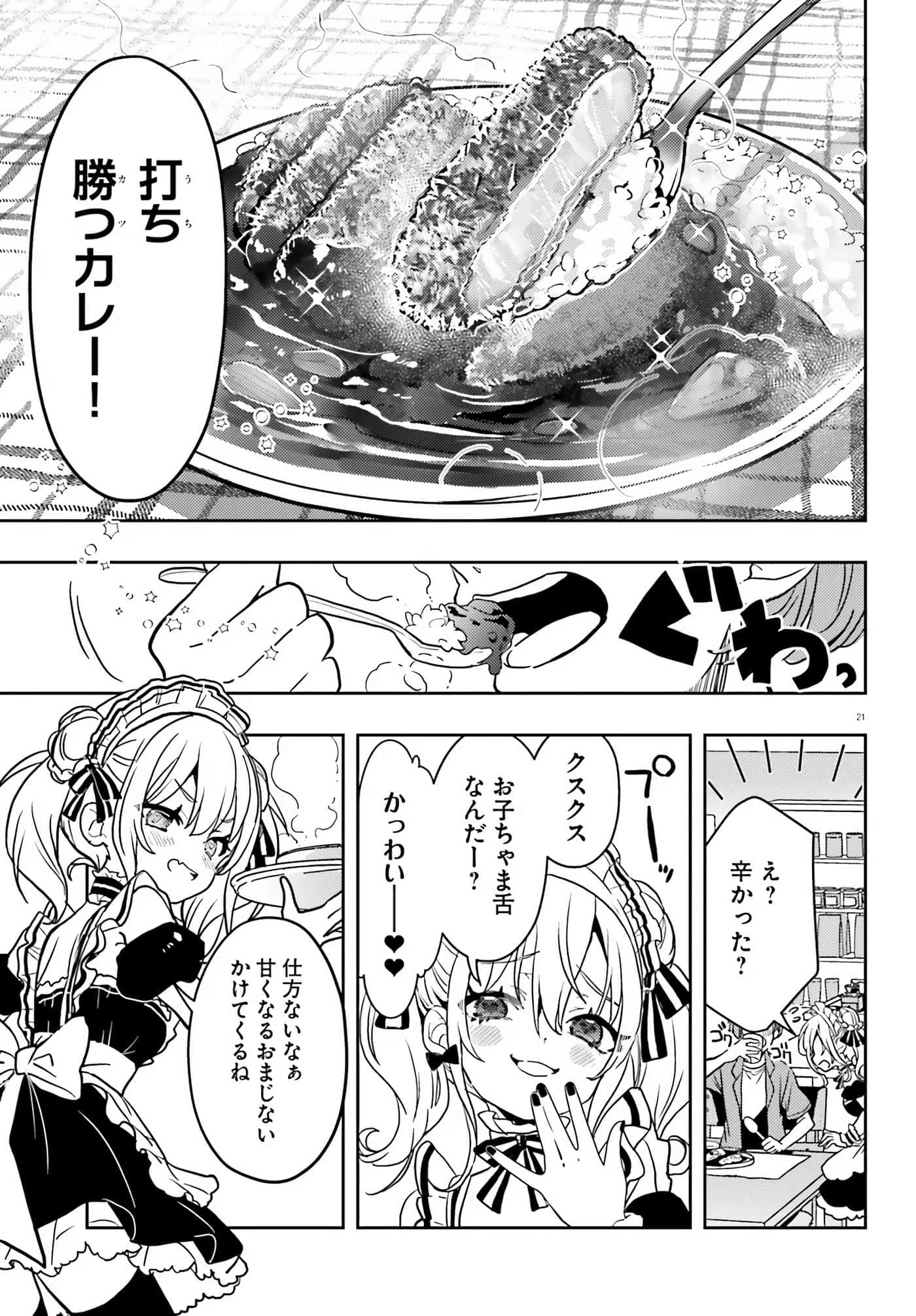 第 140 页