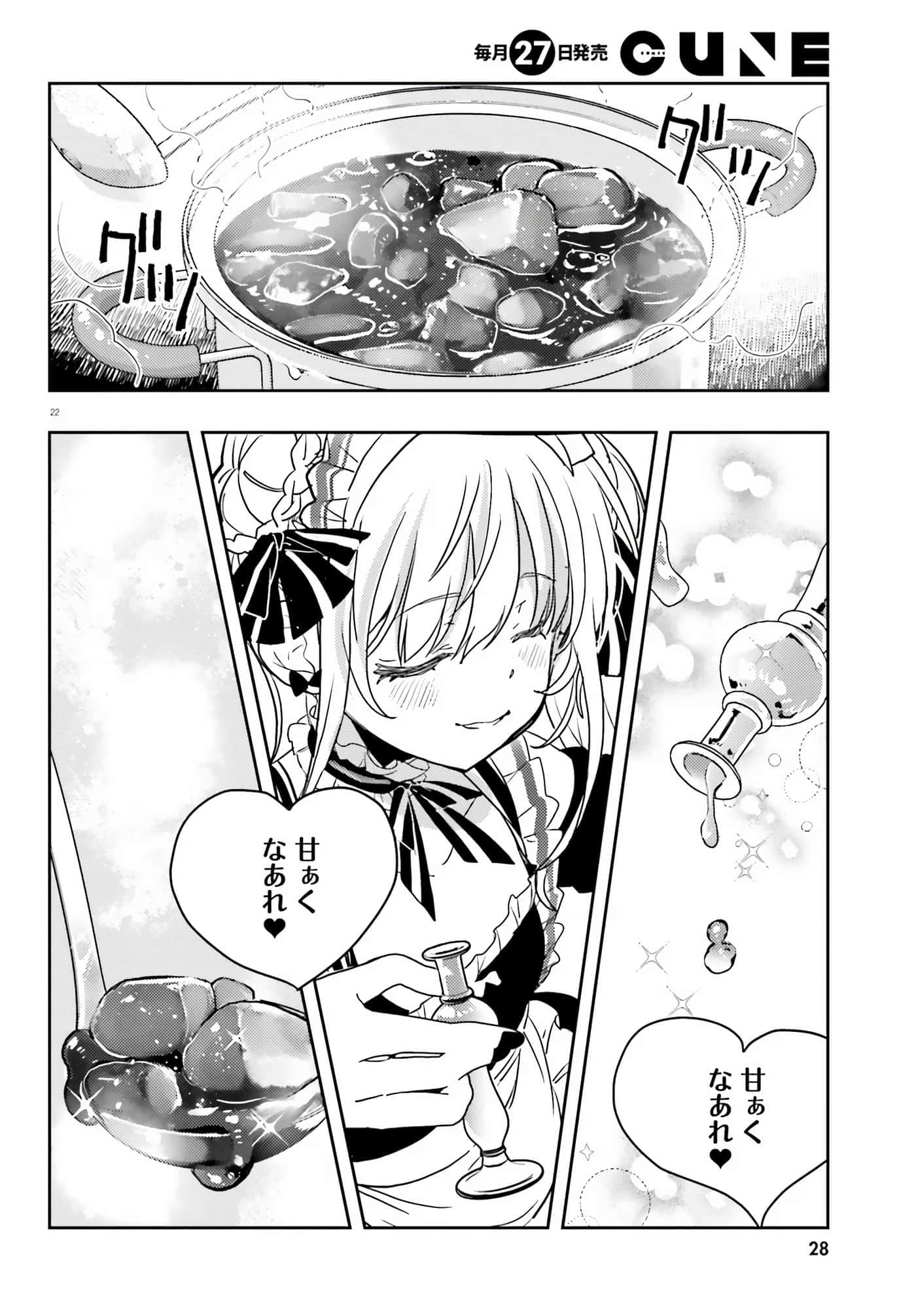 第 141 页