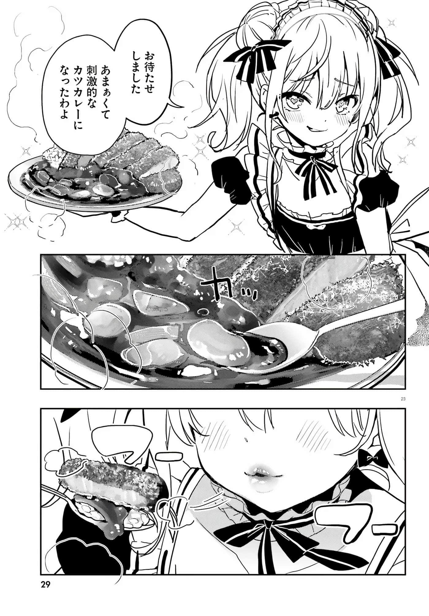 第 142 页
