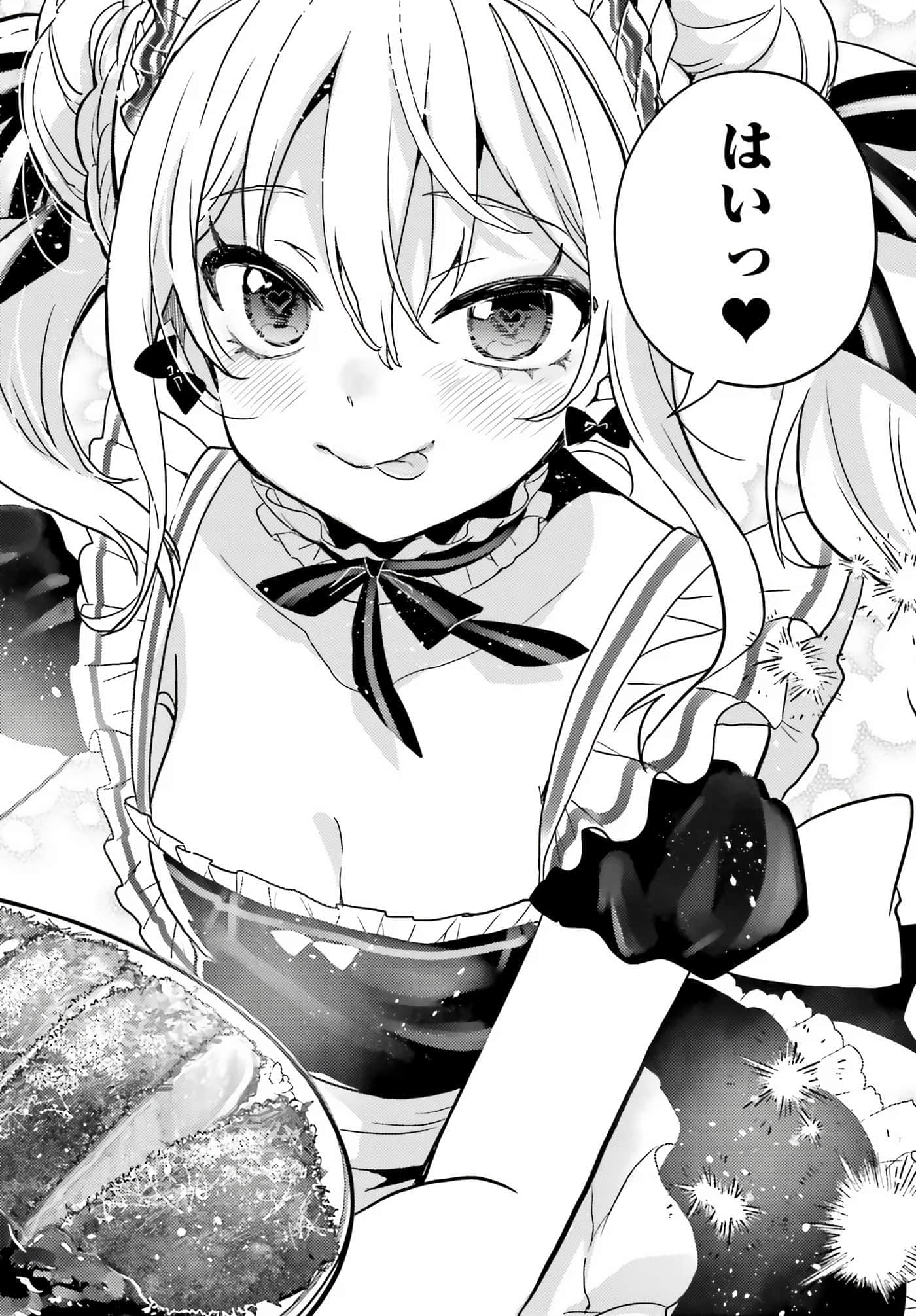 第 143 页