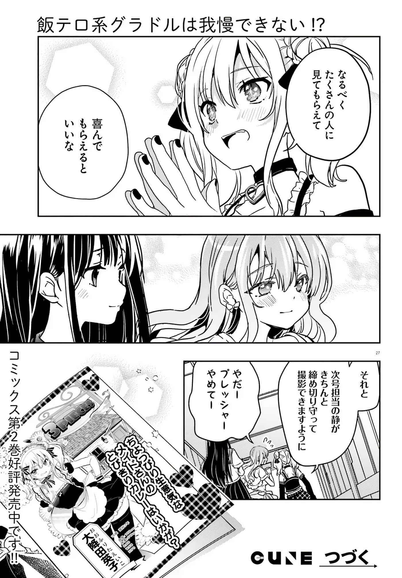 第 146 页