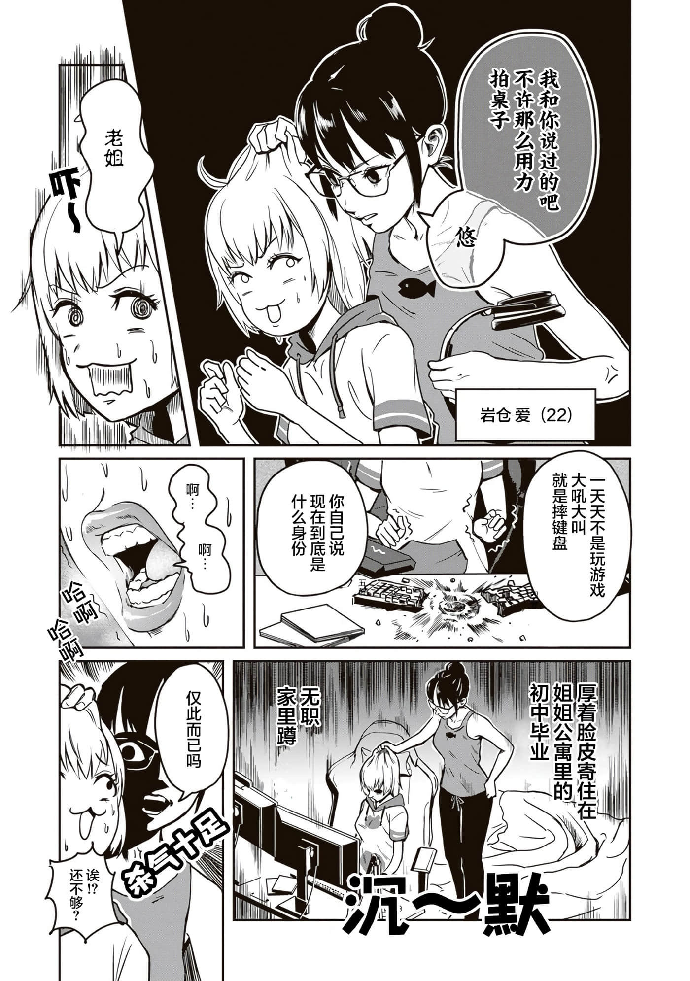 第 6 页